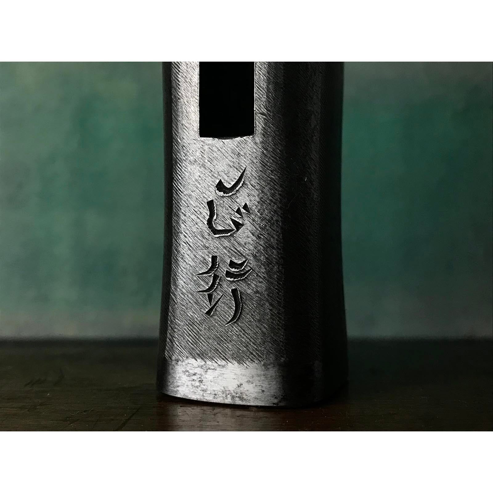 Old stock Early works Masatsura Square Hammers by file finish 掘出し物 正行 四角玄翁 ヤスリ仕上 560g