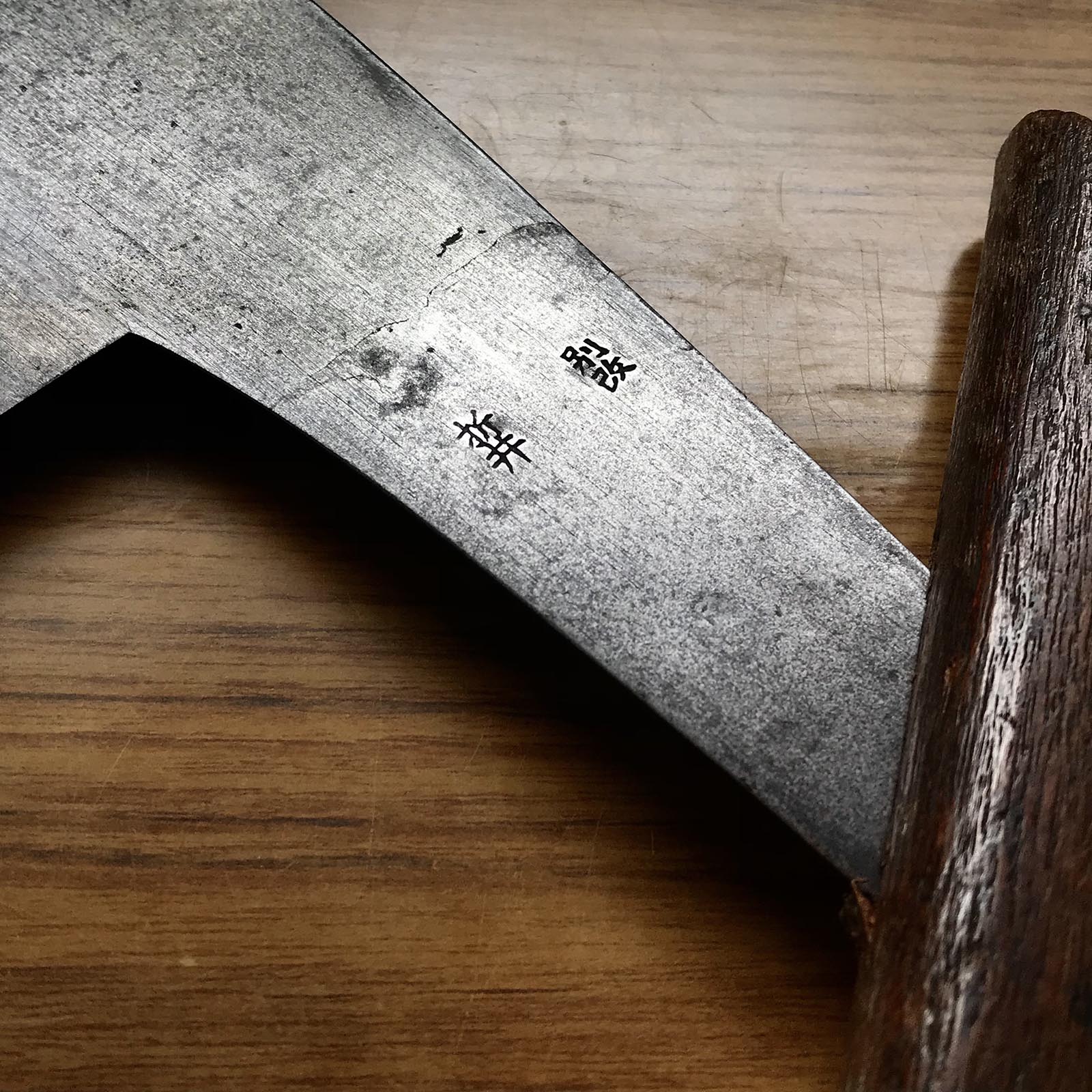 #G2 Nagakatsu Noko Japanese Gagari Rip Saw for Hard Wood 長勝鋸 鑼「ががり」 縦挽き 広葉材用 330mm