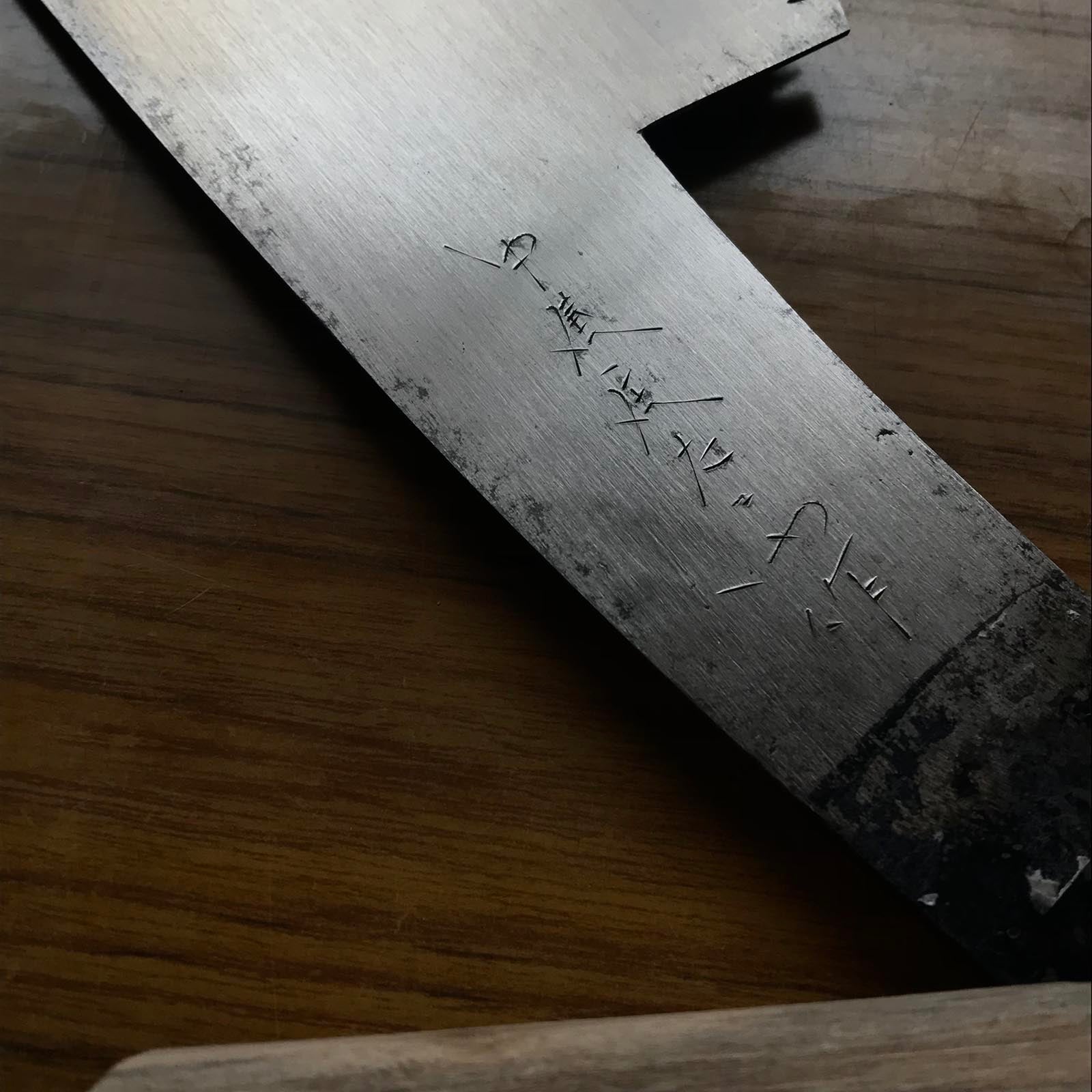 #G1 Nagakatsu Noko Japanese Gagari Rip Saw for Hard Wood 長勝鋸 鑼「ががり」 縦挽 広葉材用 300mm