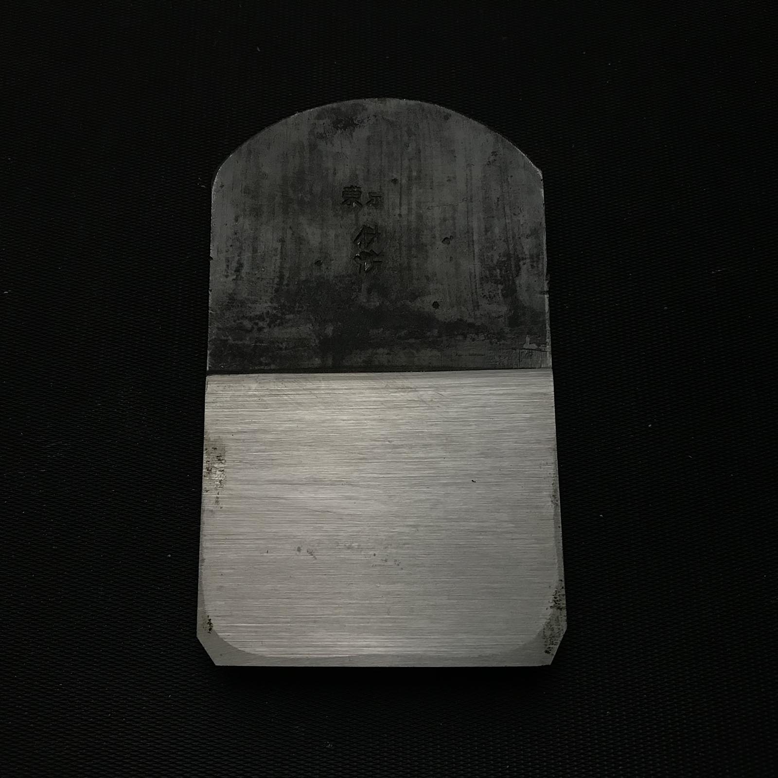 Kouetsu Standing Plane by Komori (Dainaoshi Kanna) 侊悦 小森作 台直鉋 段付き 48mm