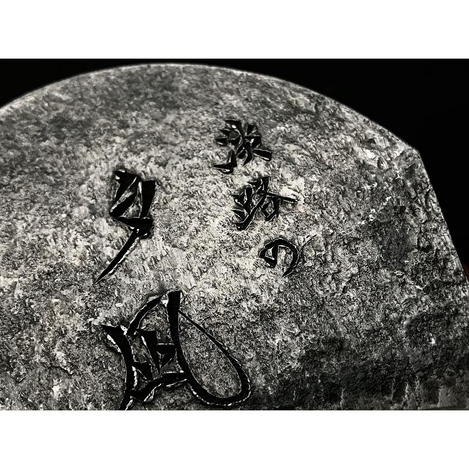 Lightly used Awaji No Yunagi Smoothing Plane (Kanna) by Chiyotsuru Sadahide First Generation 初代千代鶴貞秀 仕上げ鉋 淡路の夕凪 80mm