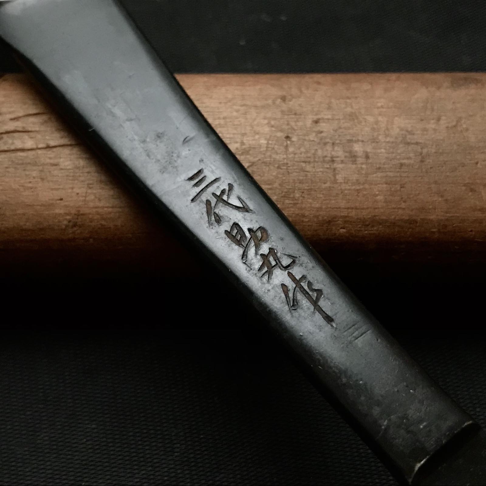Old stock Sukemaru 3rd generation Kiridashi by Kanda Kioku 掘出し物 碓氷金三郎 鯰 三代目助丸作 切出し小刀