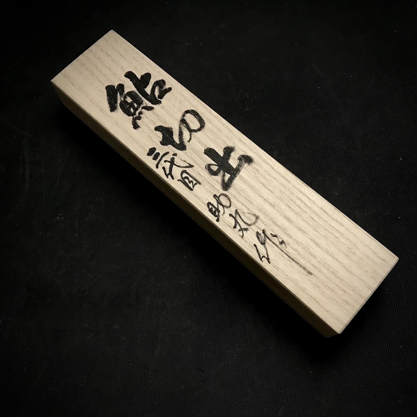 Old stock Sukemaru 3rd generation Kiridashi by Kanda Kioku 掘出し物 碓氷金三郎 鯰 三代目助丸作 切出し小刀