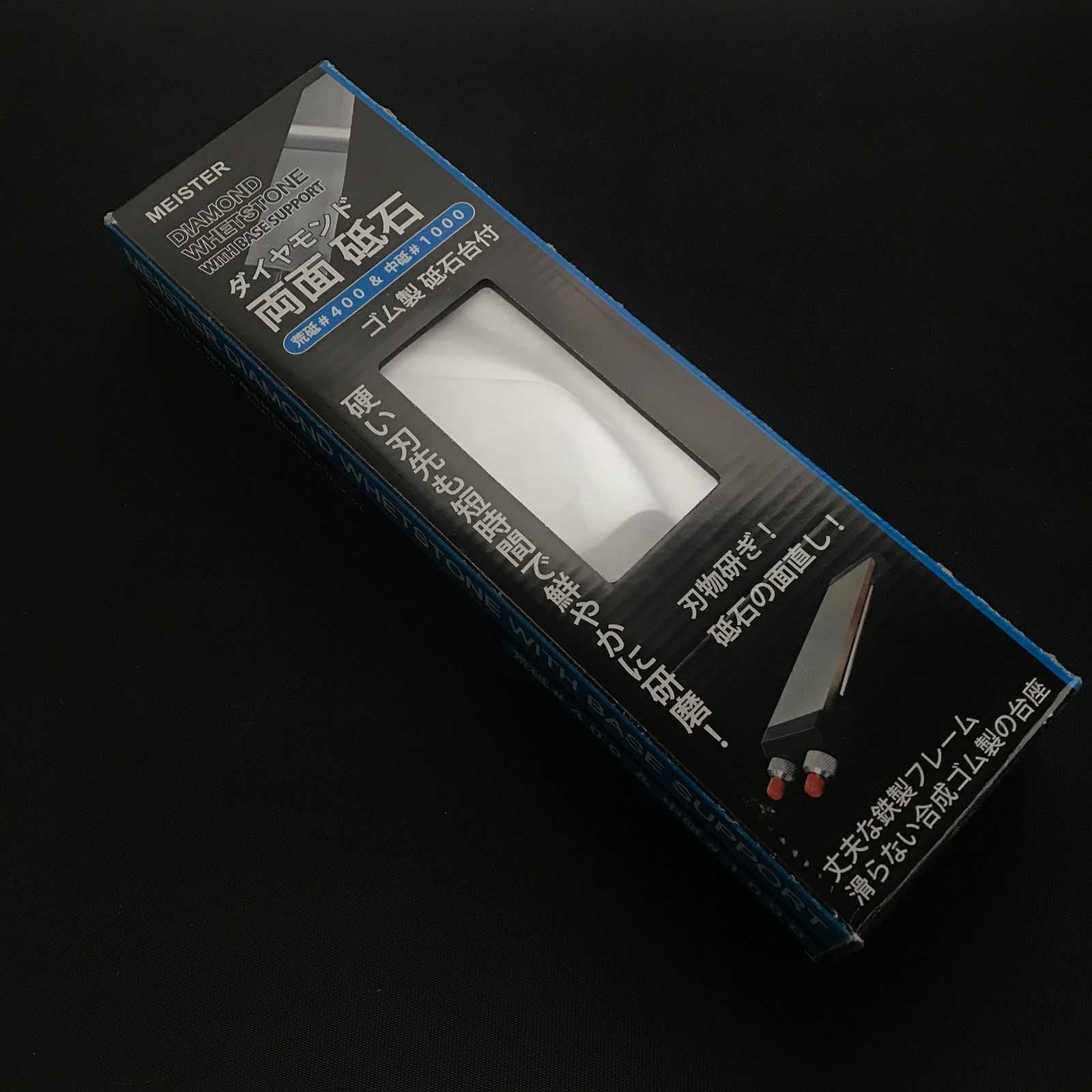 両面ダイヤモンド砥石 台付