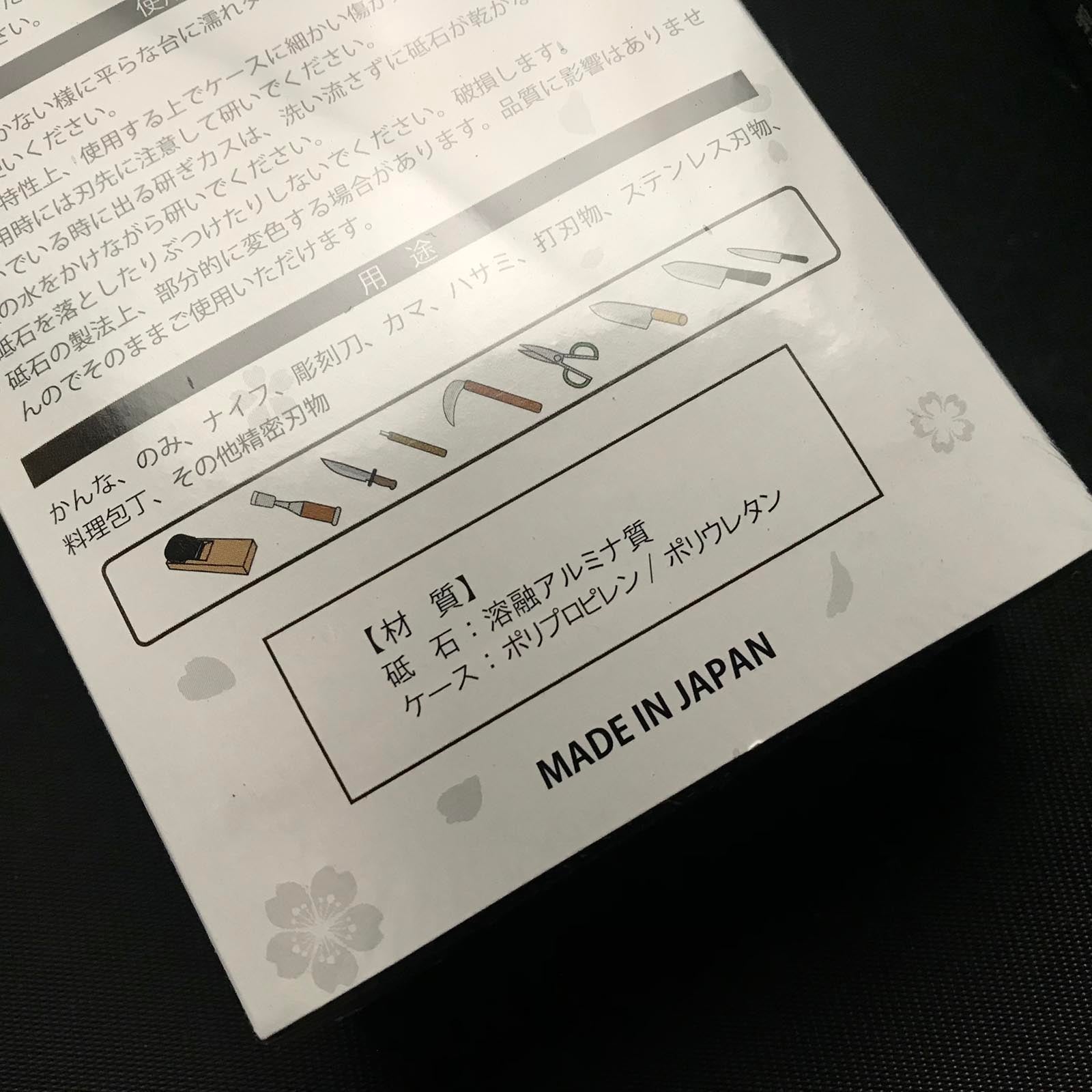 Naniwa Gouken Kagayaki 10mm Finish Whetstone ナニワ 剛研 輝 人造砥石 #8000 #10000 #12000