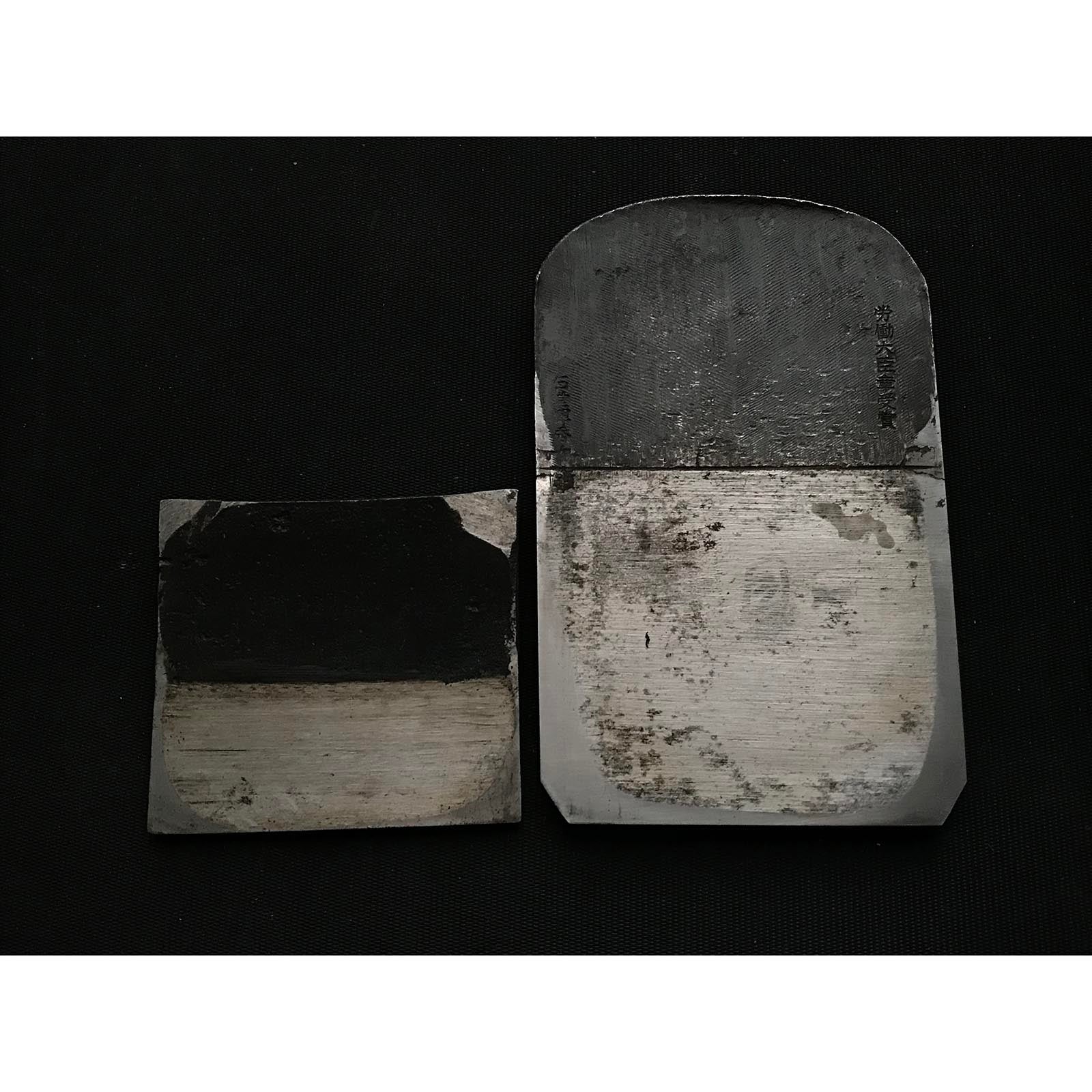 Used Yabane Smoothing Plane (Kanna) by Ishido Master 中古 石堂輝秀作 矢羽根 労働大臣章受賞記念鉋 仕上げ鉋 70mm