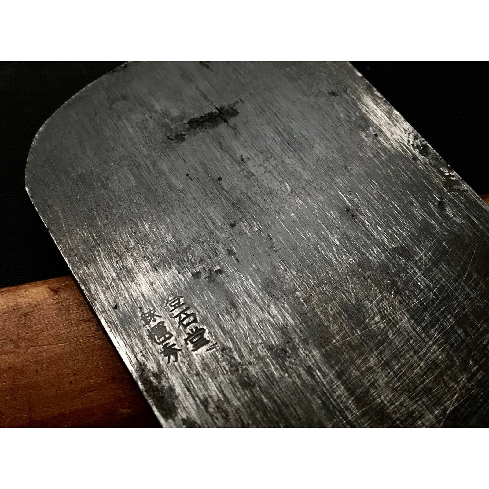 Used Yabane Smoothing Plane (Kanna) by Ishido Master 中古 石堂輝秀作 矢羽根 労働大臣章受賞記念鉋 仕上げ鉋 70mm