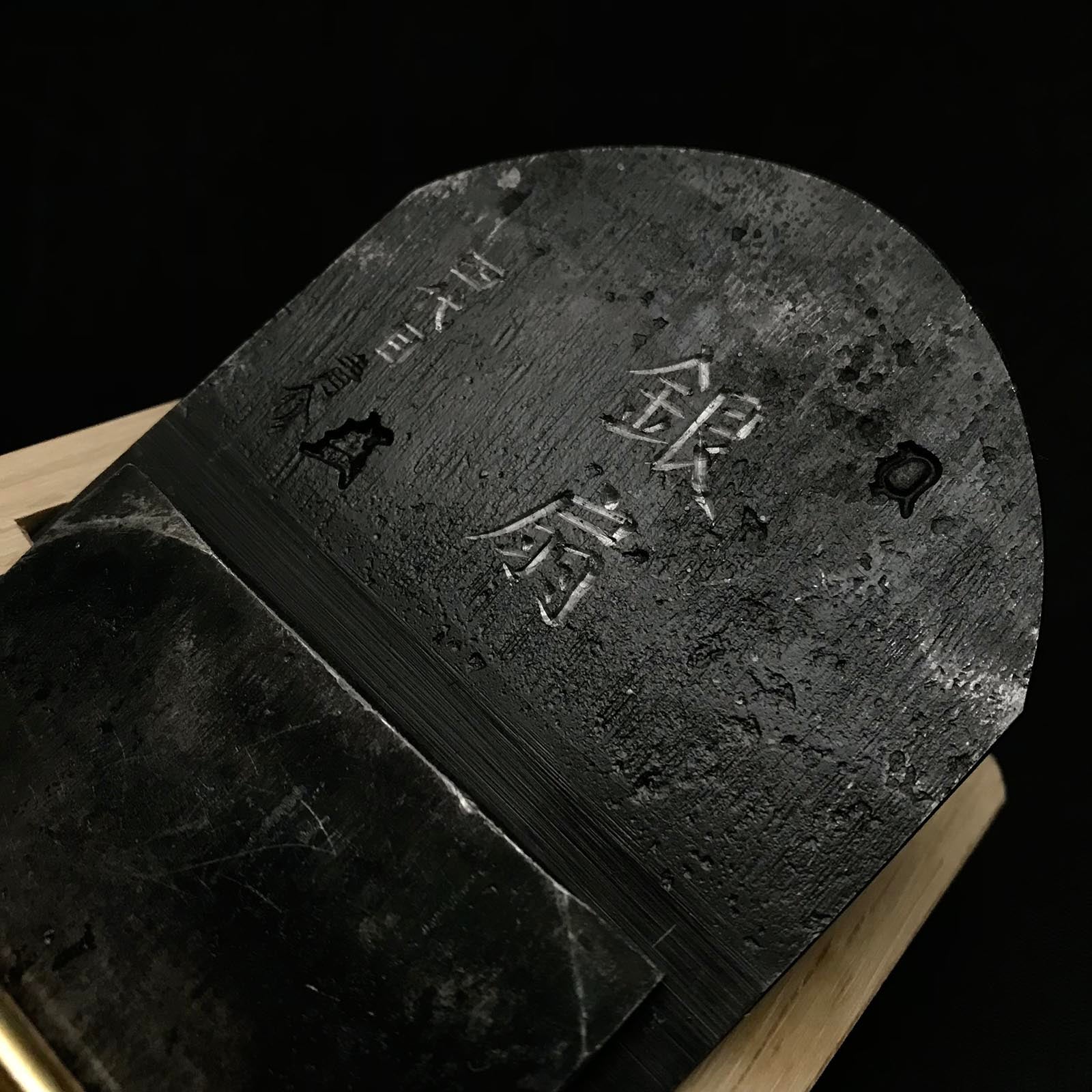 水野清介作 特注 銀扇 仕上げ鉋 70mm