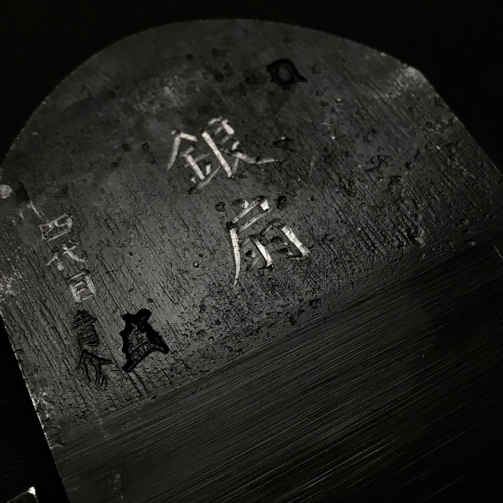 Ginzen Smoothing Plane (Kanna) by Seisuke Mizuno 水野清介作 特注 銀扇 仕上げ鉋 70mm