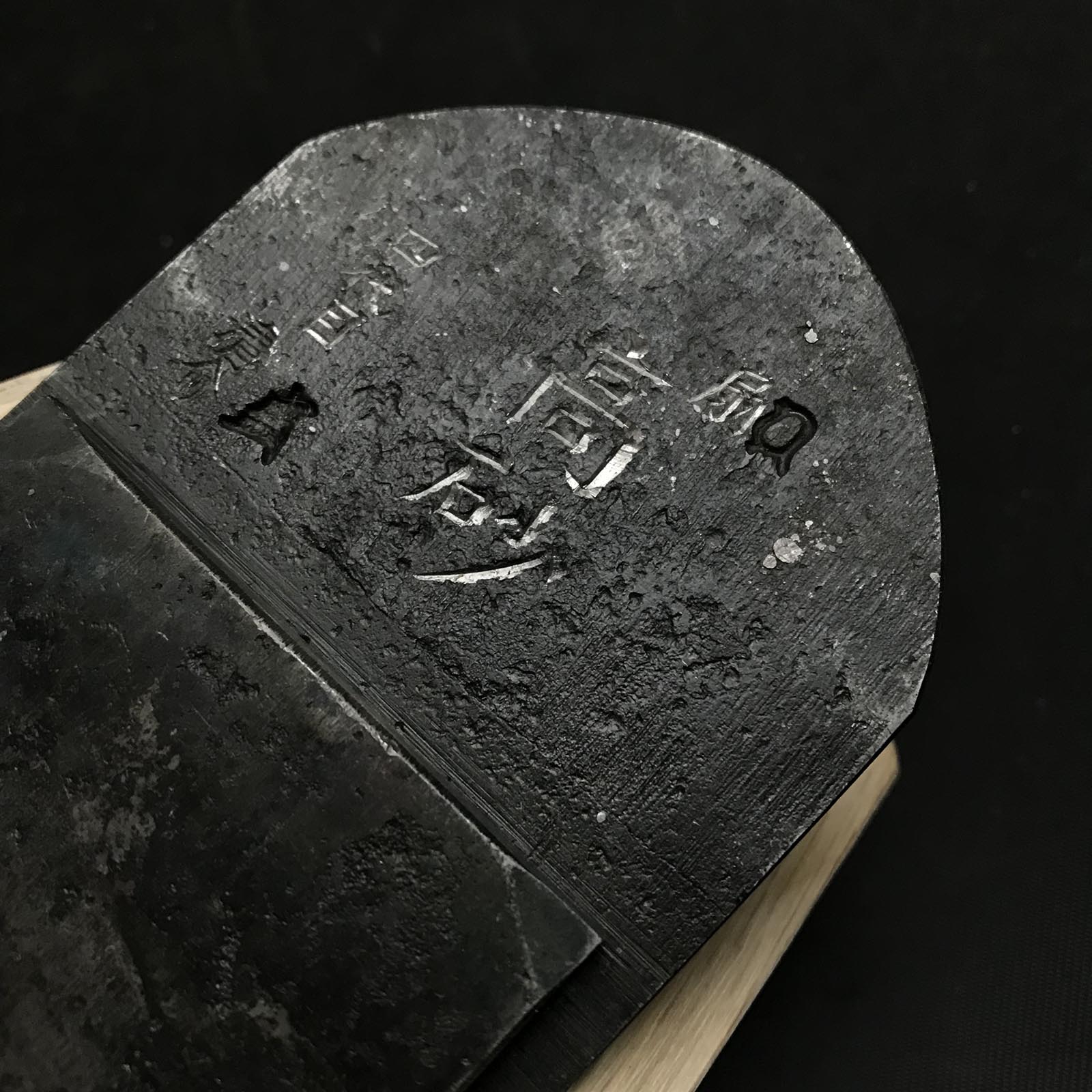 水野清介作 特注扇高砂 仕上げ鉋 70mm