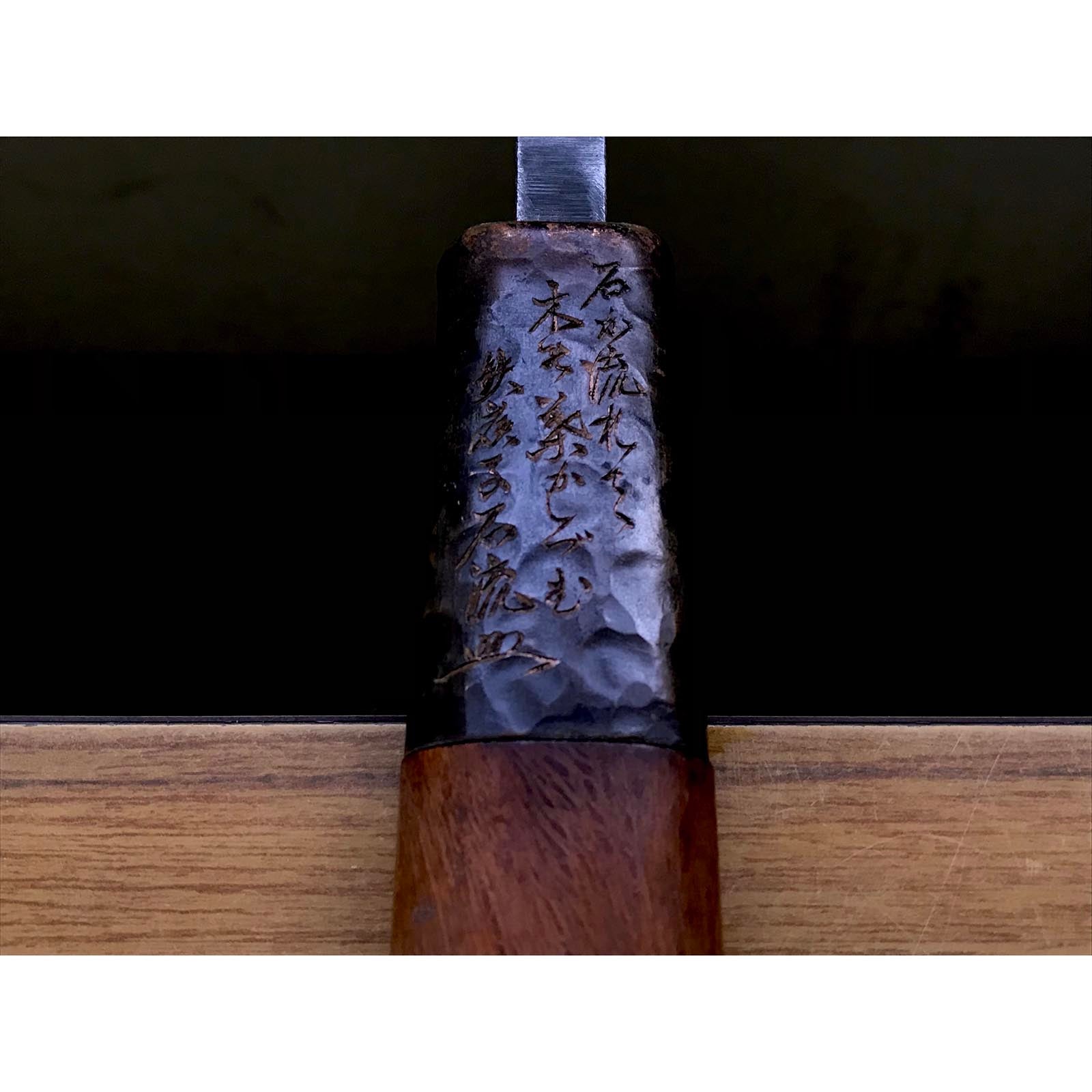 旧株石流槍鉋 掘り出し物 石流槍鉋 100mm