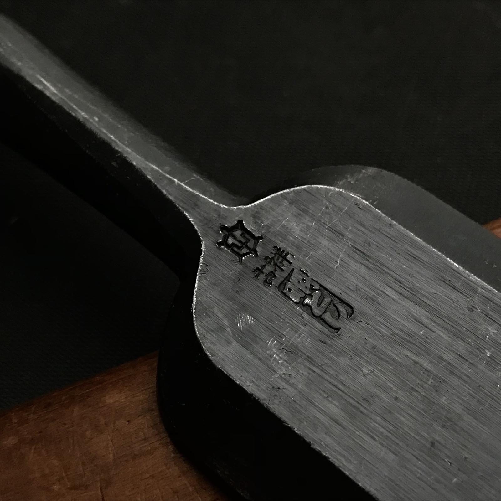 古株 田斎 青鋼中材ノミ 掘り出し物 田斎作 中叩鑿 36mm