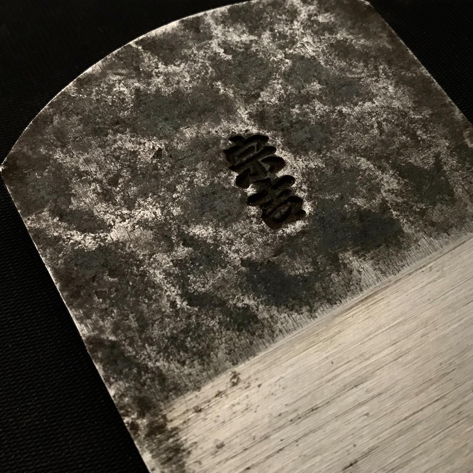 旧在庫 宗吉丸鉋(うちまる) 掘り出し物 宗吉 内丸鉋 8寸