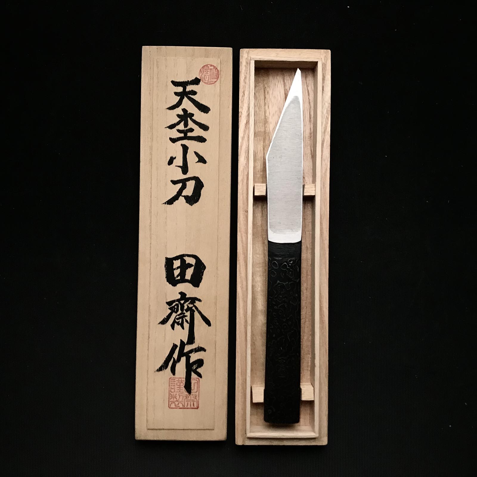 Tasai Mokume Kiridashi Right hand 田斎作 切出し小刀 天杢模様 右 21mm
