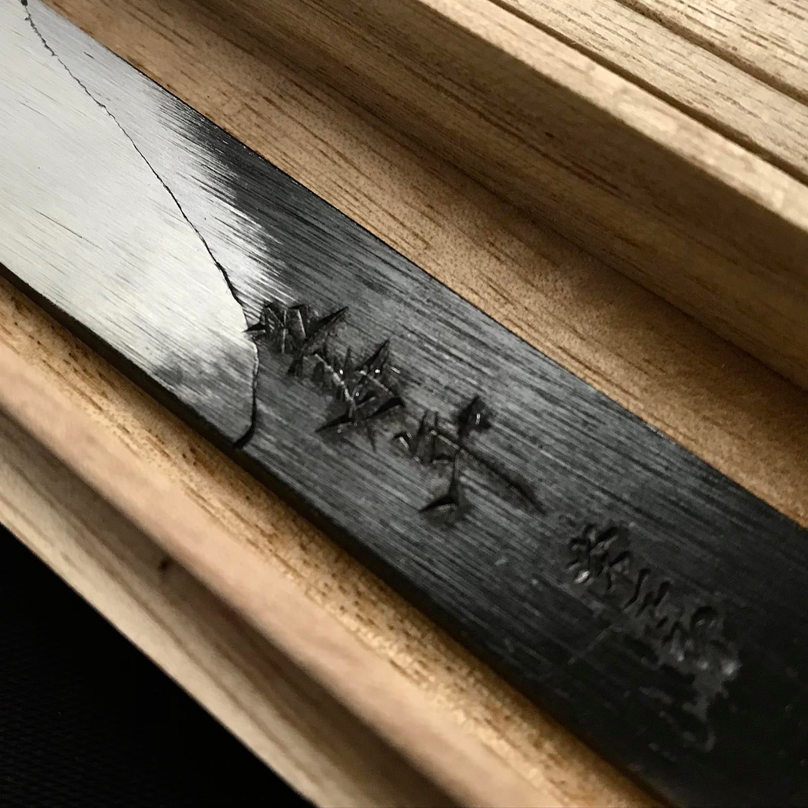 五壽年 常三郎作 黒打 切り出し小刀 右 21mm