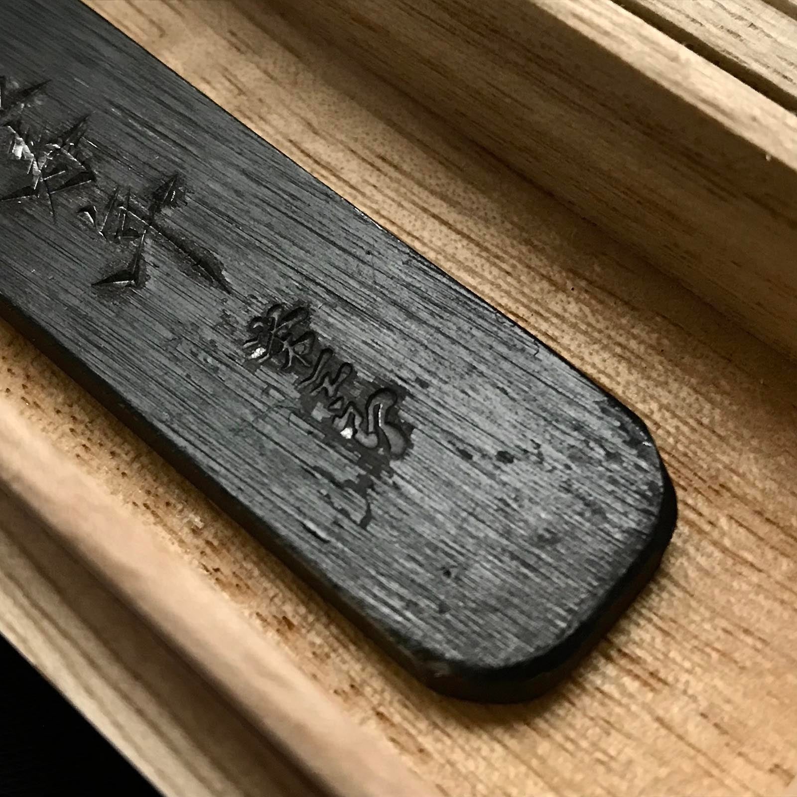 五壽年 常三郎作 黒打 切り出し小刀 右 21mm