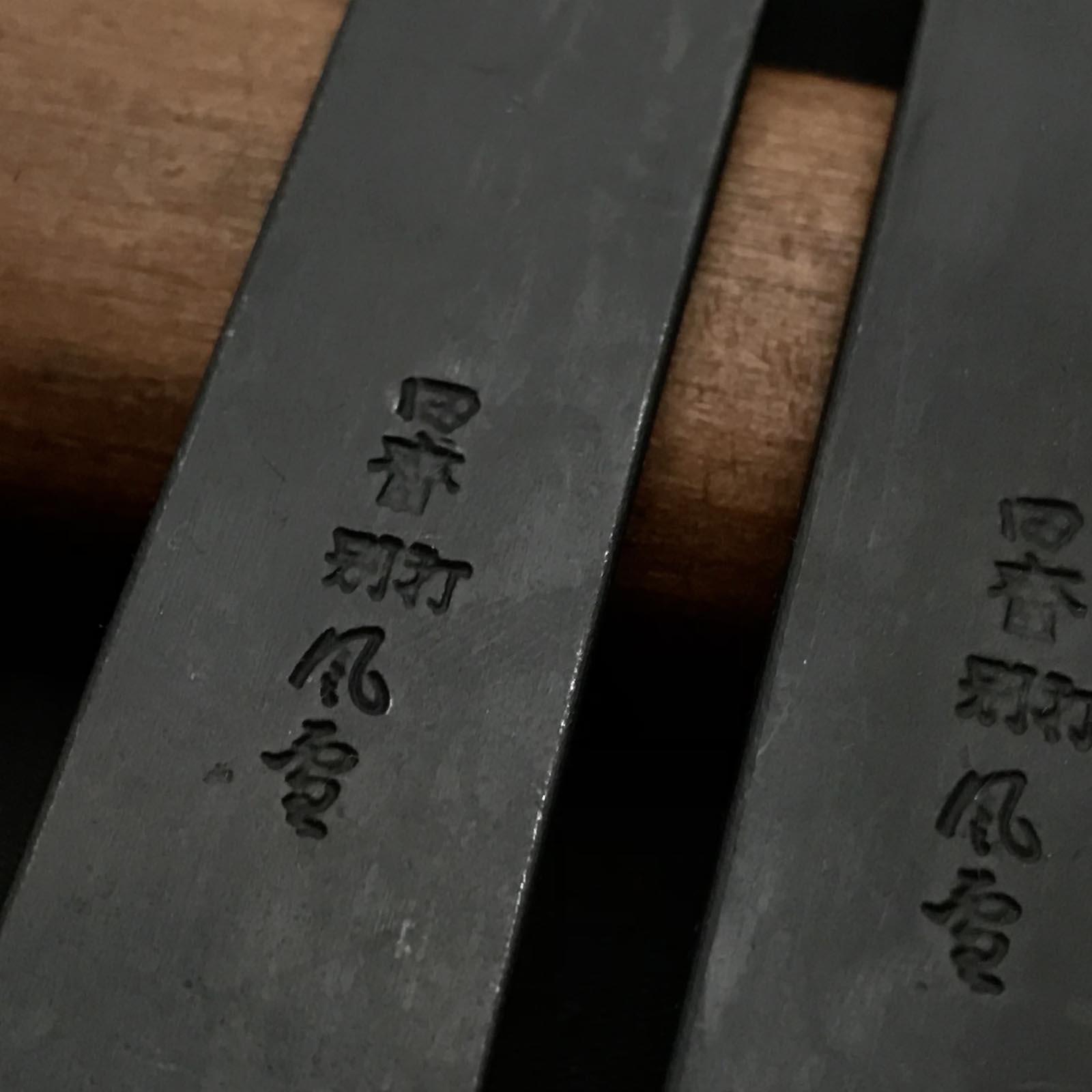 Tasai Fusetsu Kiridashi Right & Left 田斎風雪 切出し小刀 左右 21mm