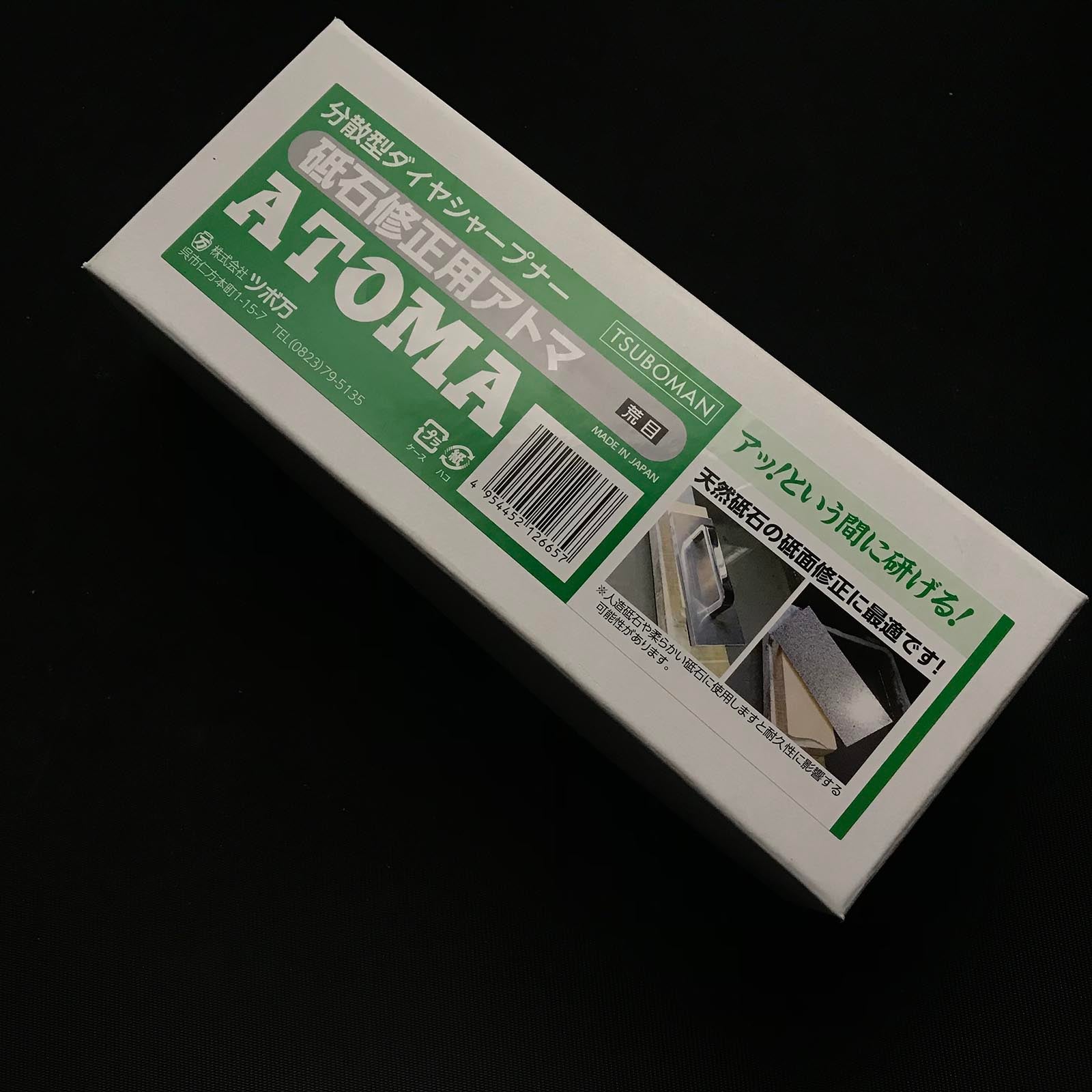 アトマ 砥石修正用 エコノミーダイヤモンド砥石   Atoma diamond sharpening stones with handle