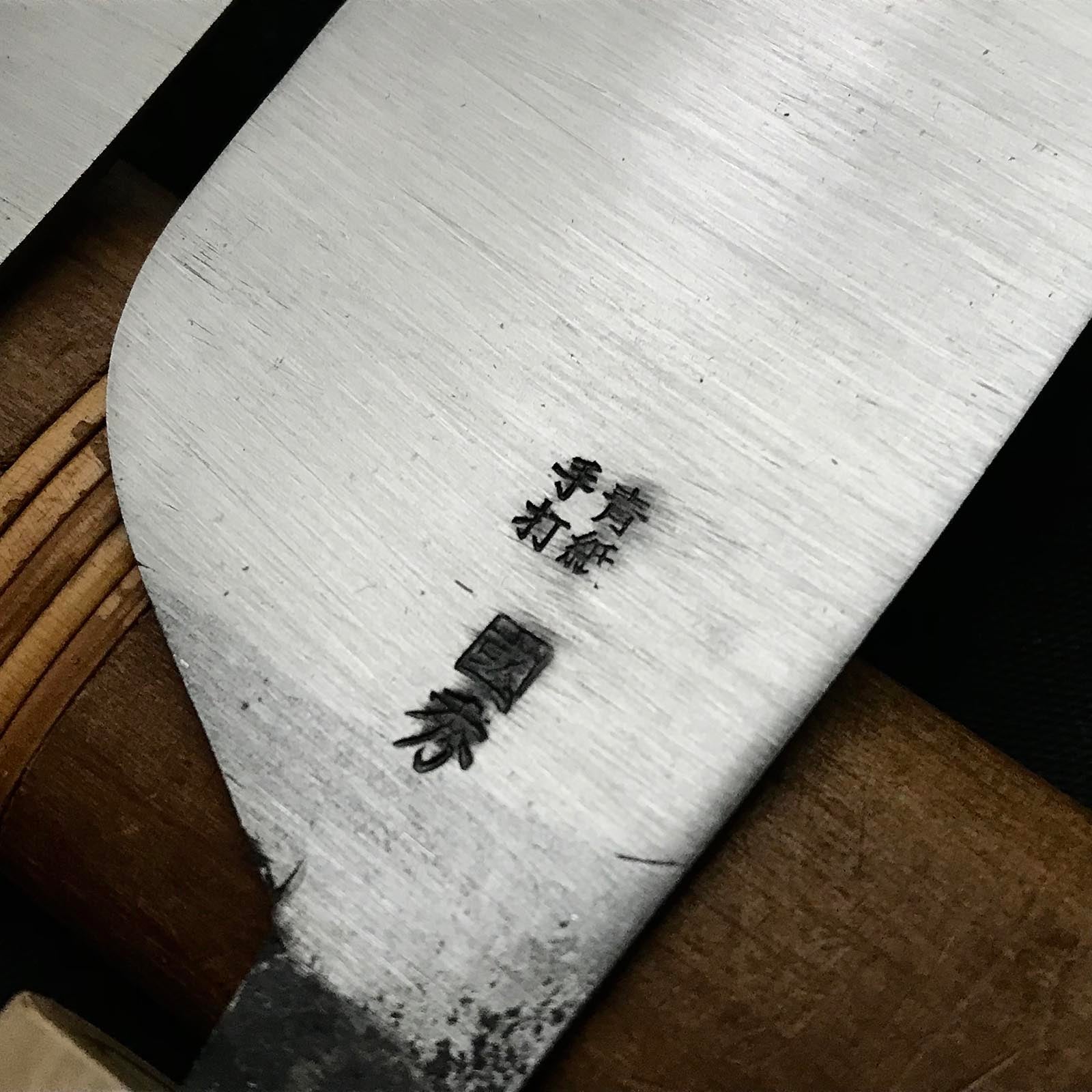 Old stock Kunihide Hand Made Leather tools with blue steel 掘出し物 東京國秀 革包丁 青紙鋼 30,42mm