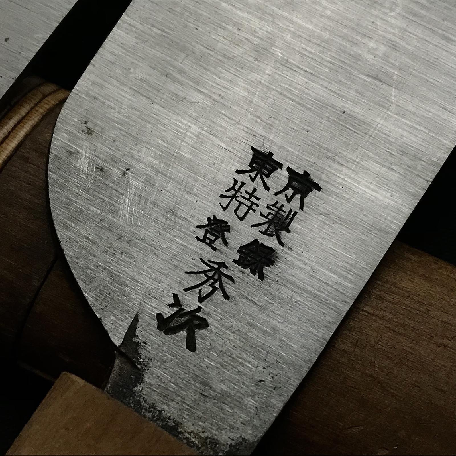 Old stock Hidetsugu Hand Made Leather tools with blue steel 掘出し物 東京 秀次 革包丁