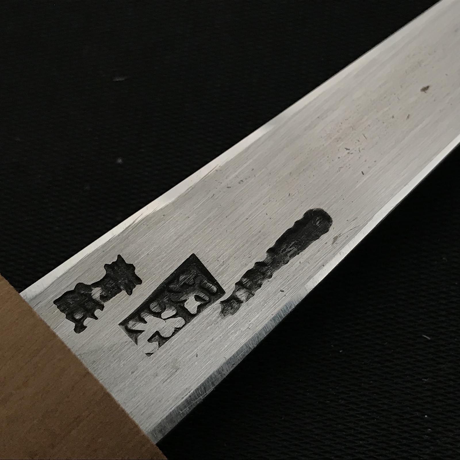 Old stock Sakamitsu 1st generation Kuri Kokatana (Carving knife) with Blue steel  掘出し物 初代坂光作 繰小刀 青紙鋼 右 110mm