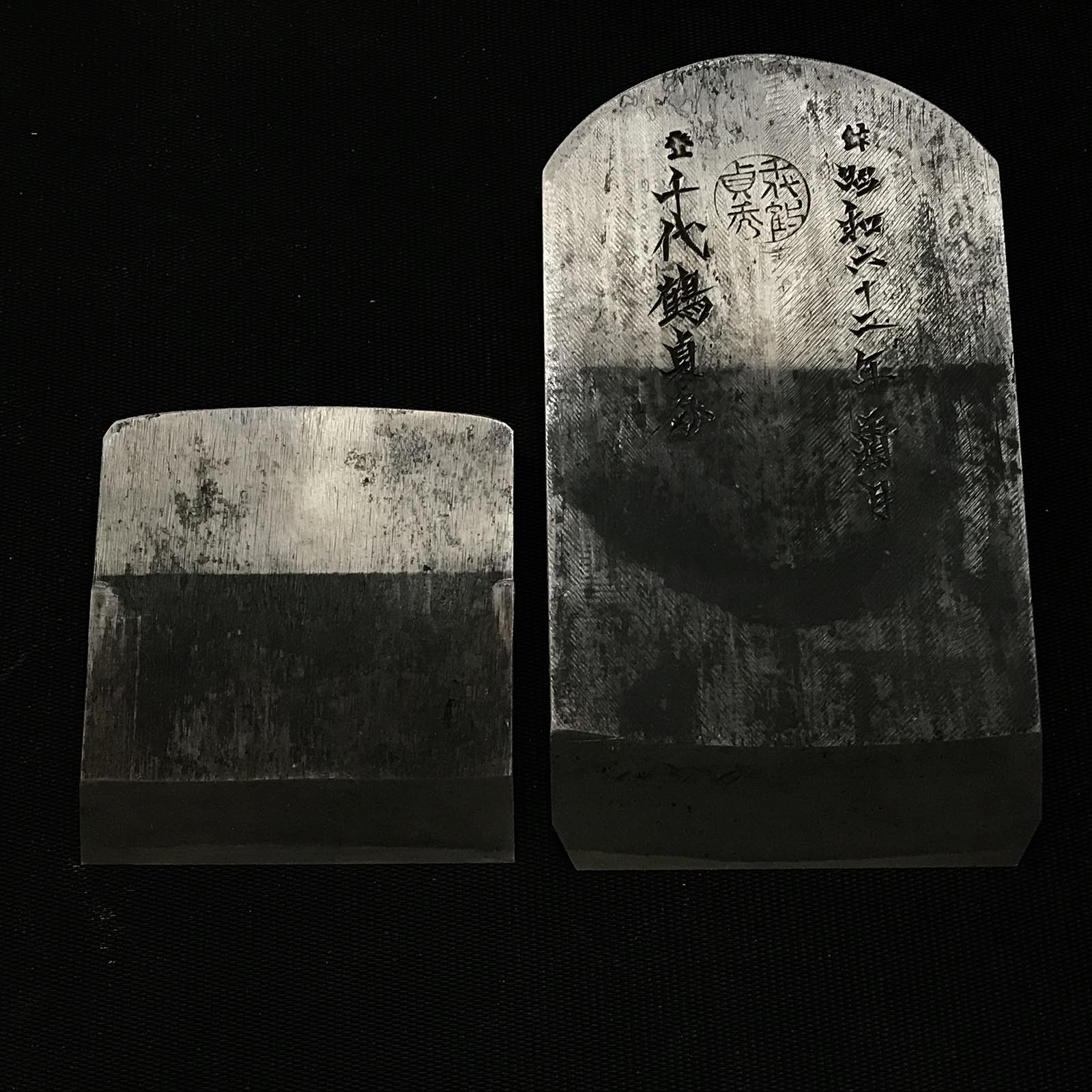 Awaji No Yunagi Smoothing Plane (Kanna) by Chiyotsuru Sadahide 1st 初代千代鶴貞秀 仕上げ鉋 淡路の夕凪 | 60mm