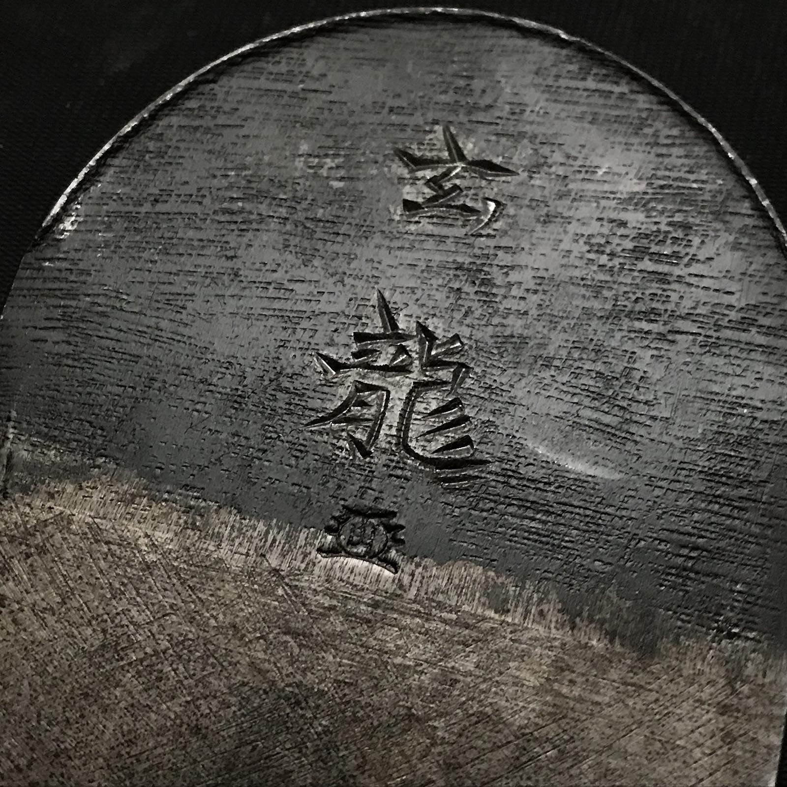 Genryu Smoothing Plane(Kanna) by Yamamoto Kensuke 4th with Koyoshiya Dai 山本健介作 玄龍 仕上げ鉋 小吉屋台 70mm