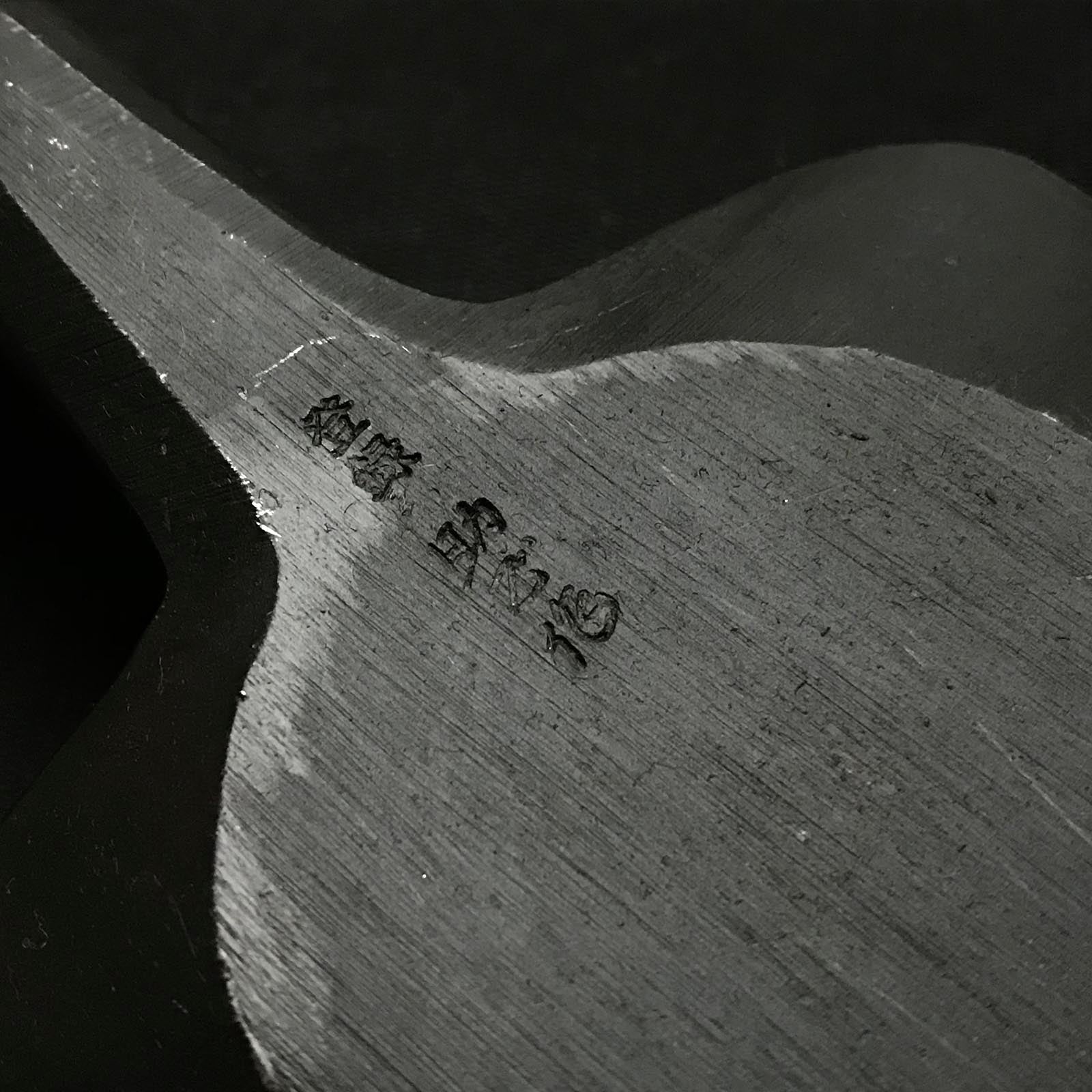 Sukemasa Extra width Timber chisels with white steel 助正 黒仕上 幅広叩き鑿 90mm Tatakinomi