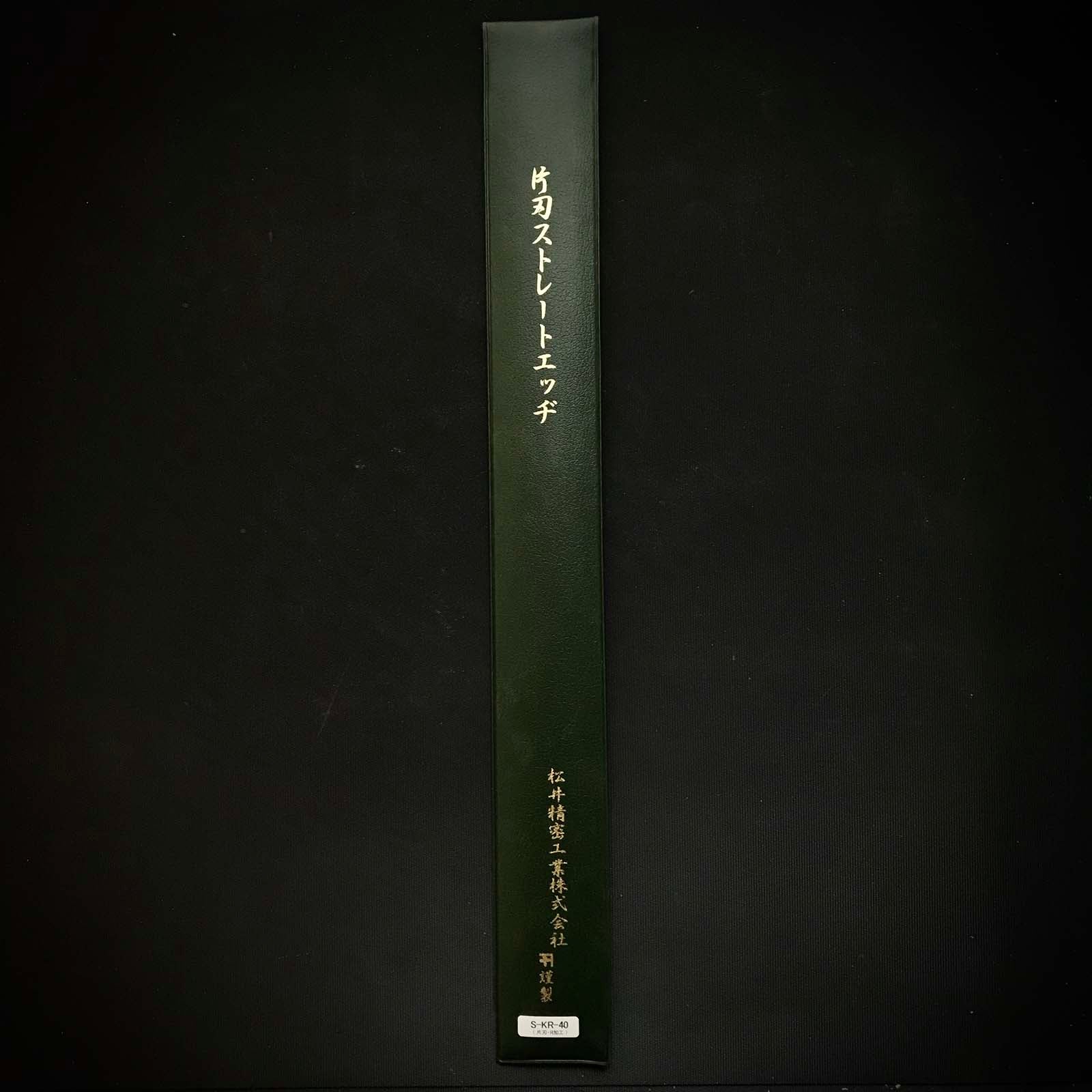 Straight edge 400 single edge recessed by MATSUI  松井精密工業 ストレートエッジ片刃 凹付 下端定規 400㎜