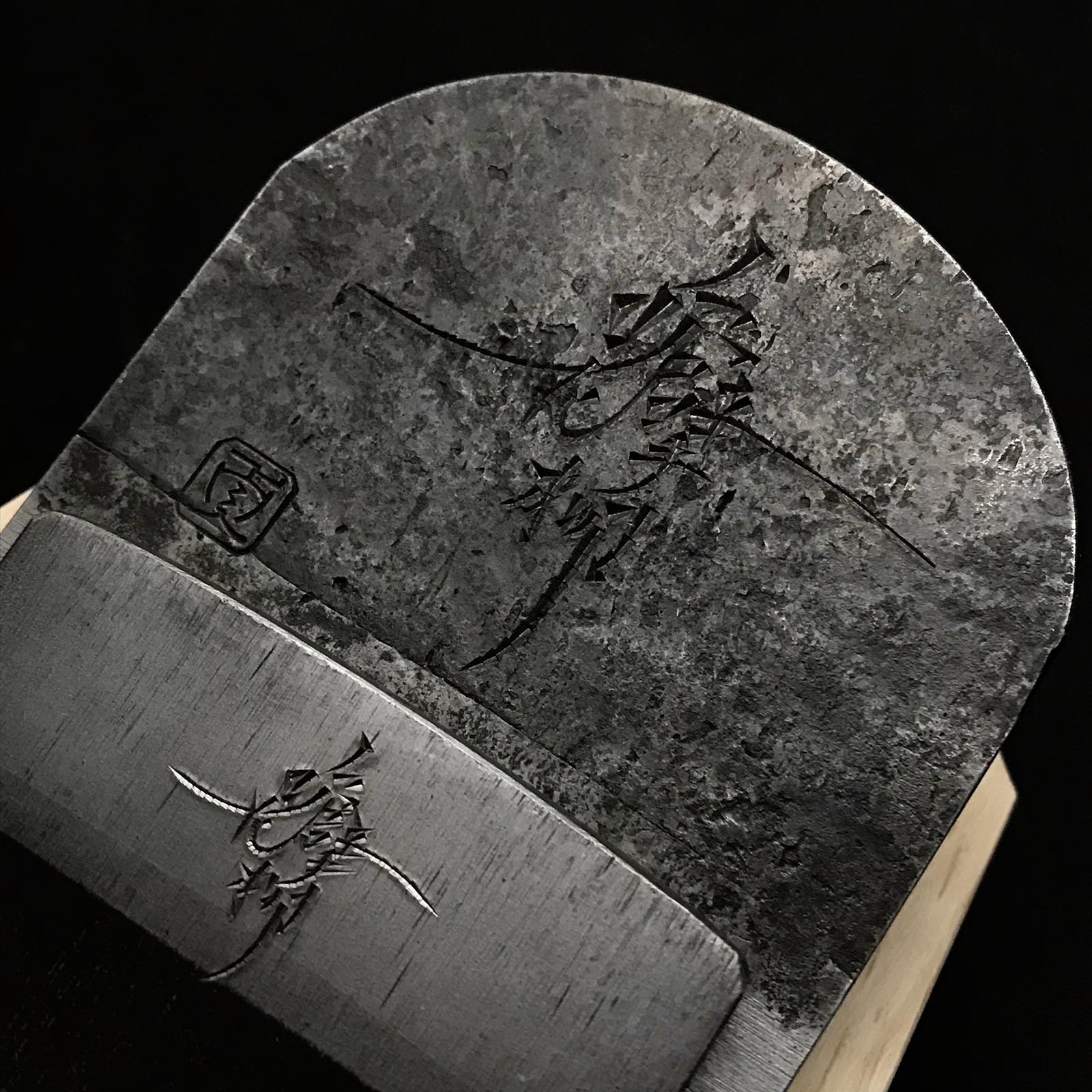 Suikahakuryu #2 Smoothing Plane (Kanna) by Chiyotsuru Sadahide 3rd generation 三代目千代鶴貞秀 仕上げ鉋 吹花擘柳 70mm