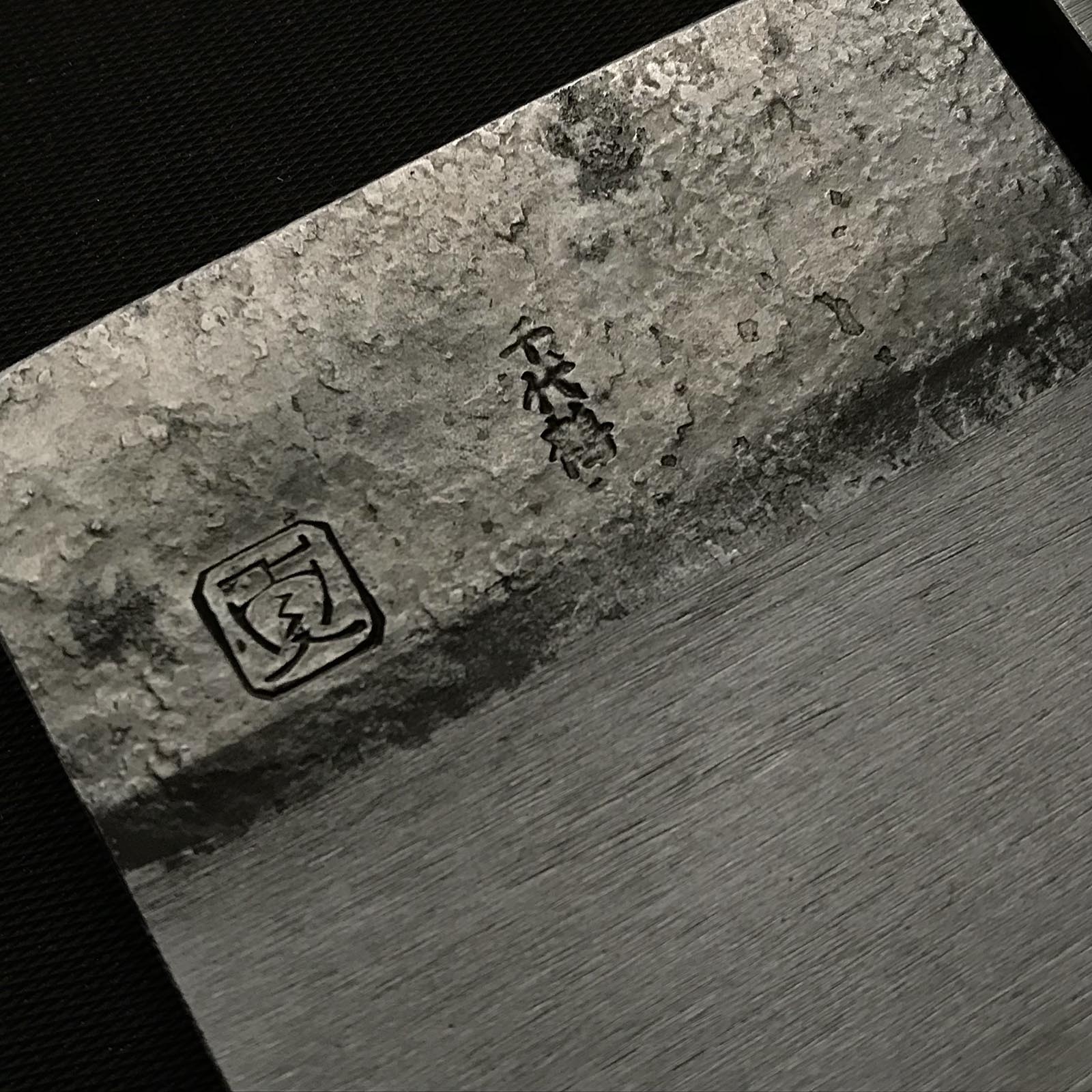 Suikahakuryu #2 Smoothing Plane (Kanna) by Chiyotsuru Sadahide 3rd generation 三代目千代鶴貞秀 仕上げ鉋 吹花擘柳 70mm