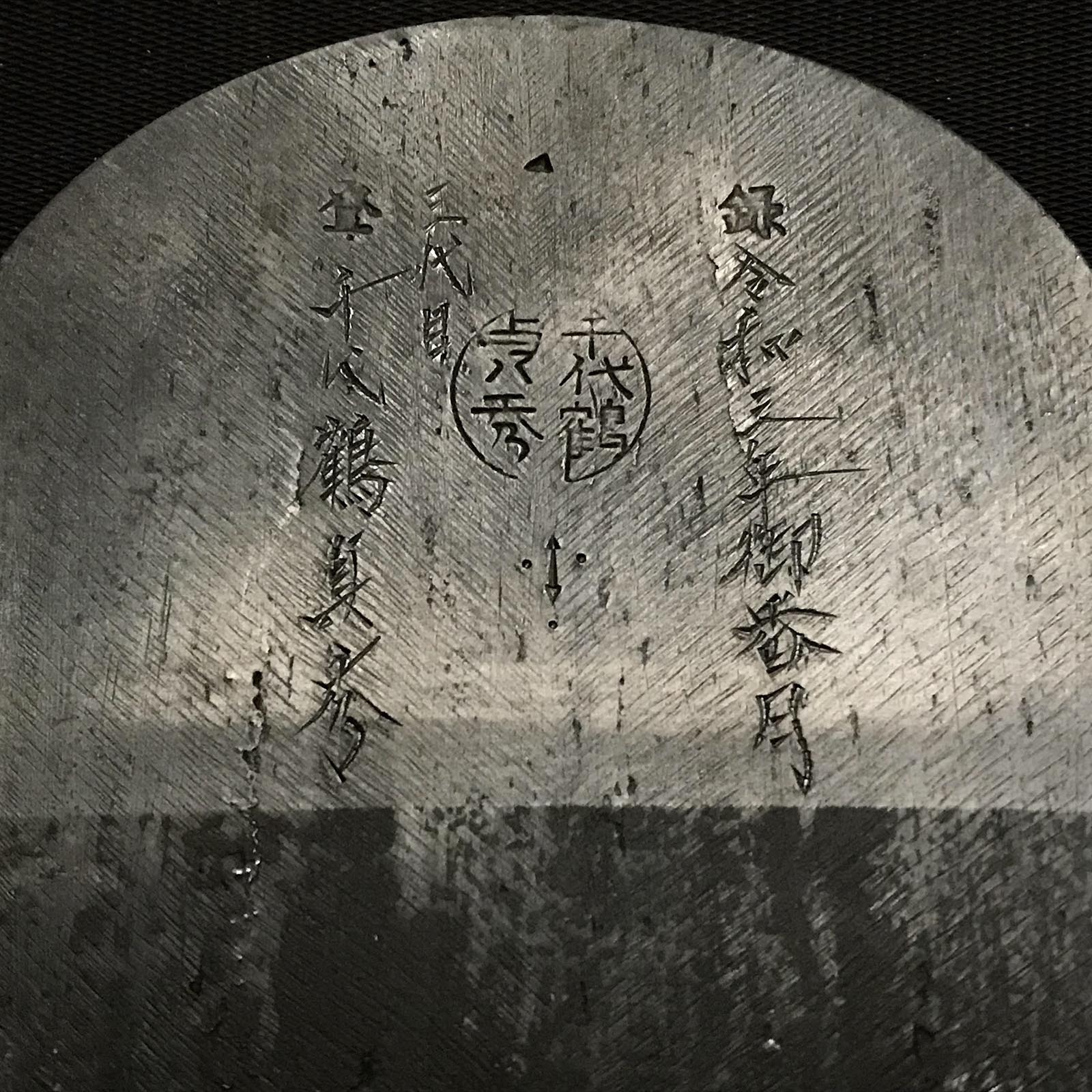 Suikahakuryu #2 Smoothing Plane (Kanna) by Chiyotsuru Sadahide 3rd generation 三代目千代鶴貞秀 仕上げ鉋 吹花擘柳 70mm