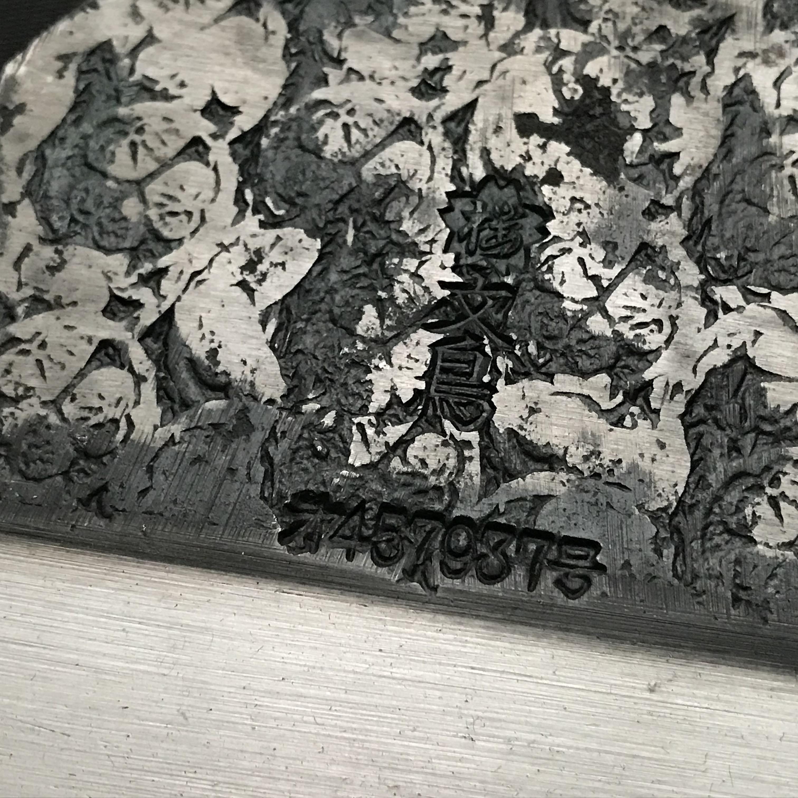 旧在庫 関川誠吉作 関川誠吉作 関孫六 仕上げ鉋 縦スキ 70mm