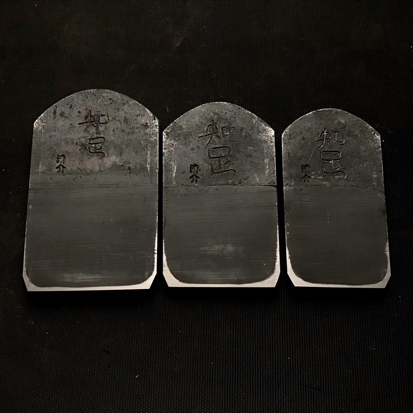 水野清介 水野清介作 知足 小鉋 42,48,54mm