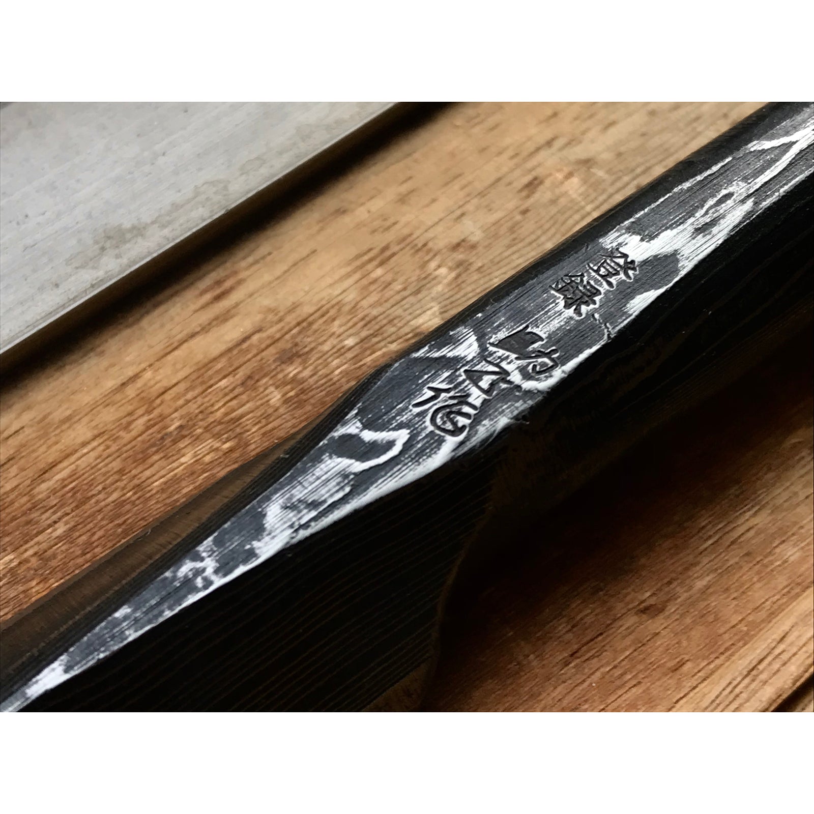 Sukemasa #3 (Third generation) Suminagashi Slick chisels set 三代目助正作 墨流し 本突組鑿 Hon-tsukinomi