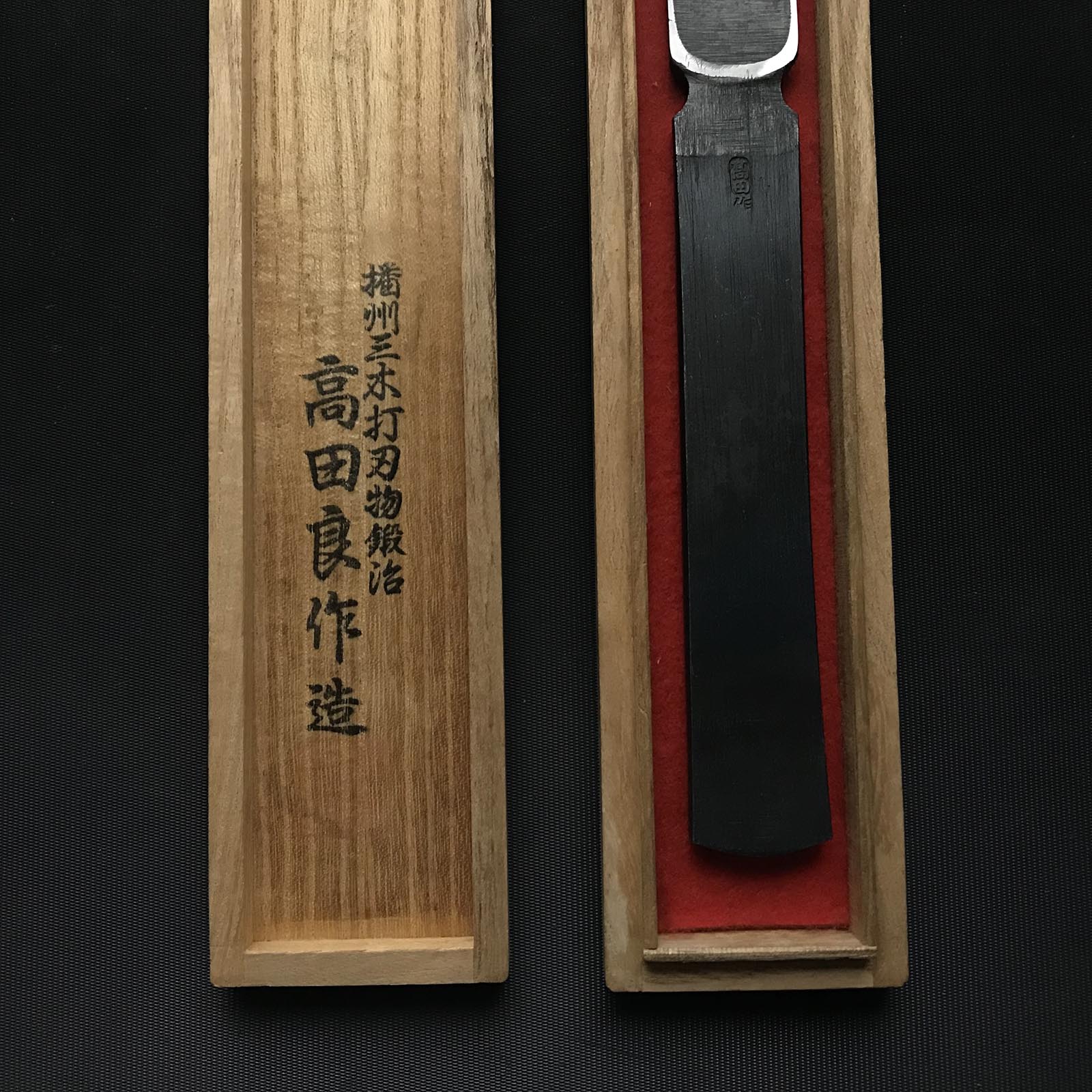 Old stock Takada Kensaki 掘出し物 高田作 剣先 24mm