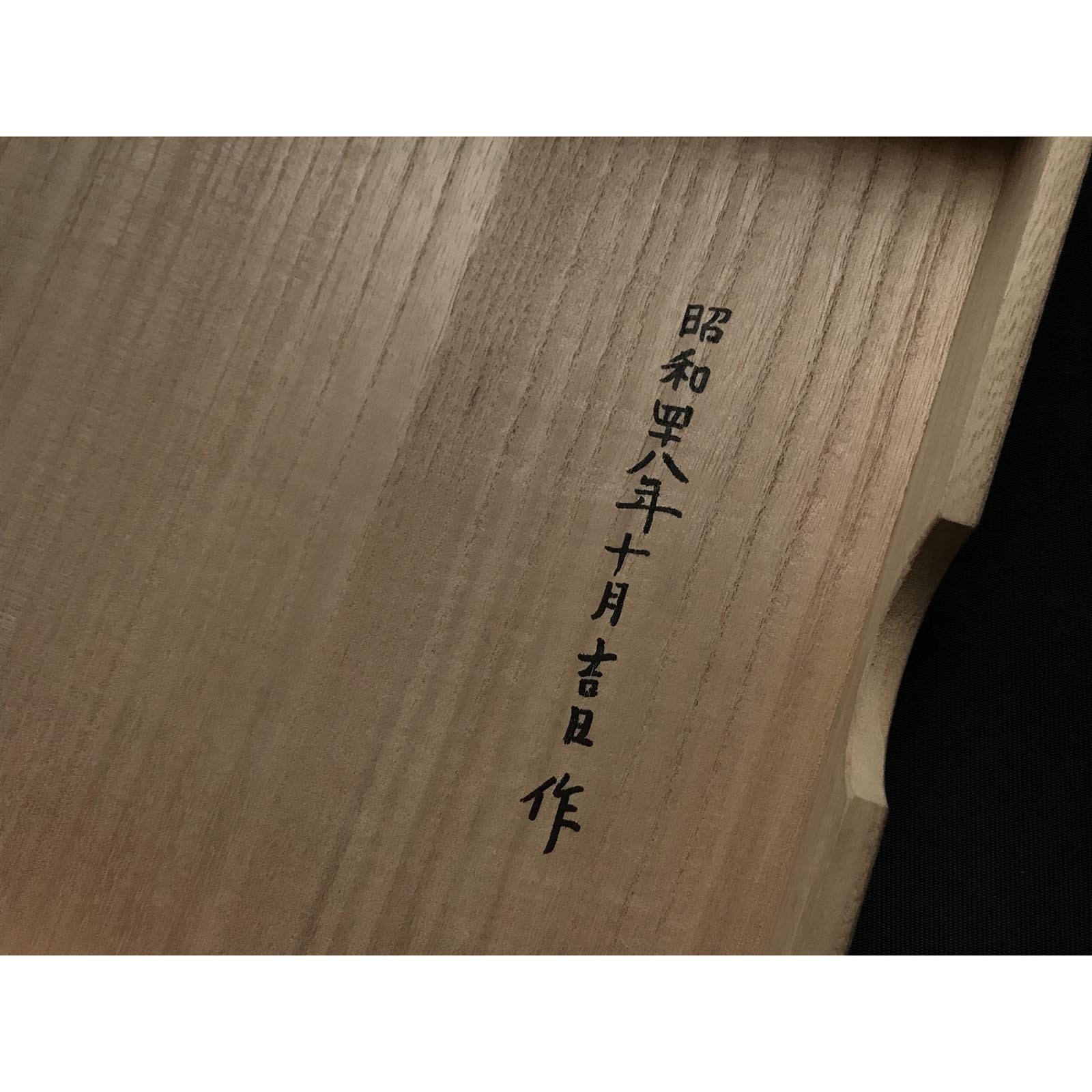 Old stock Kougetsu Bench chisels set with longer handle by Yamazaki Nobutsugu 掘出し物 光月 山崎信次作 追入組鑿 長柄 Orenomi