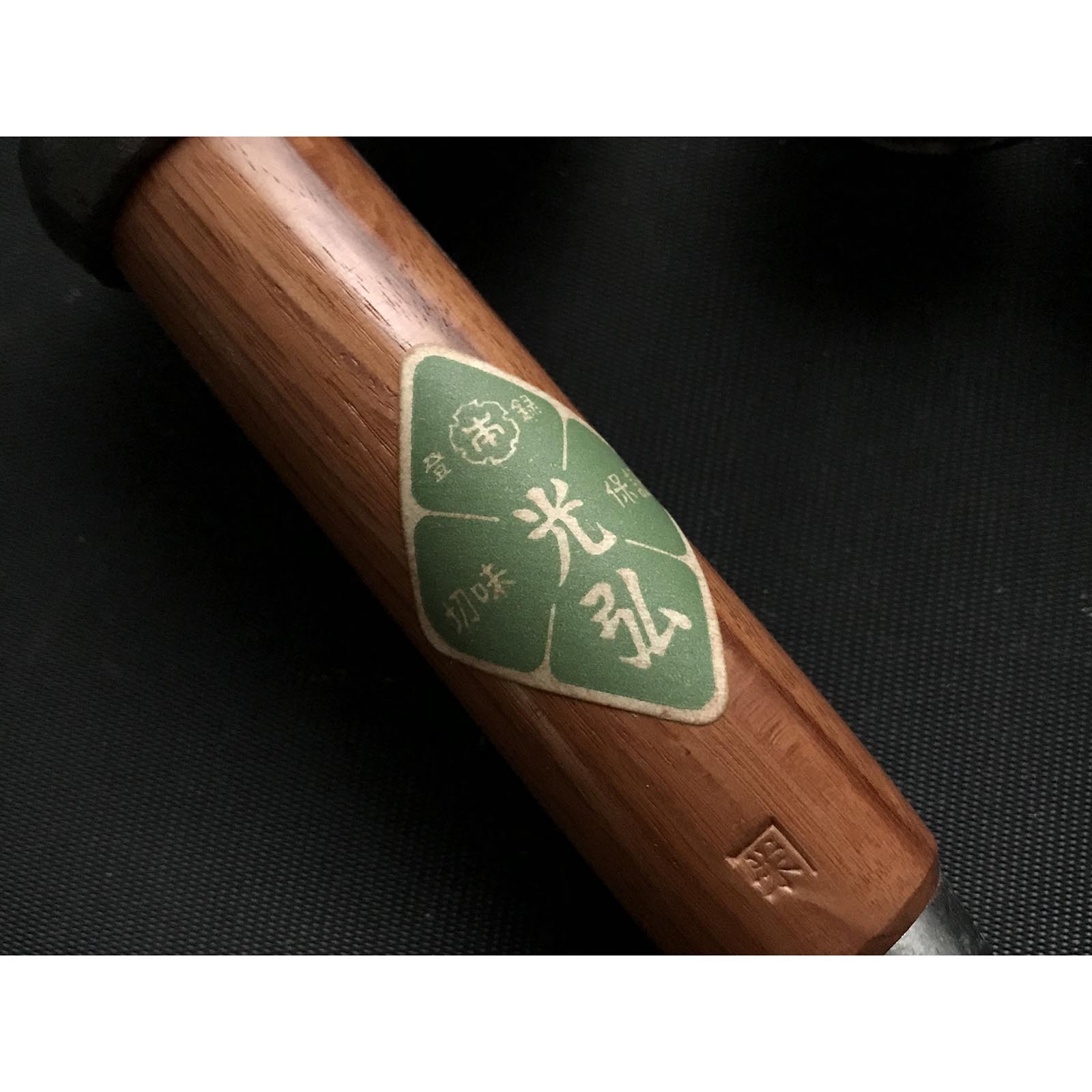 オールドストック 山廣初期作品の卓上ノミセット 岡山猛作 追入10本組鑿 山弘 三分長柄 オイレノミ