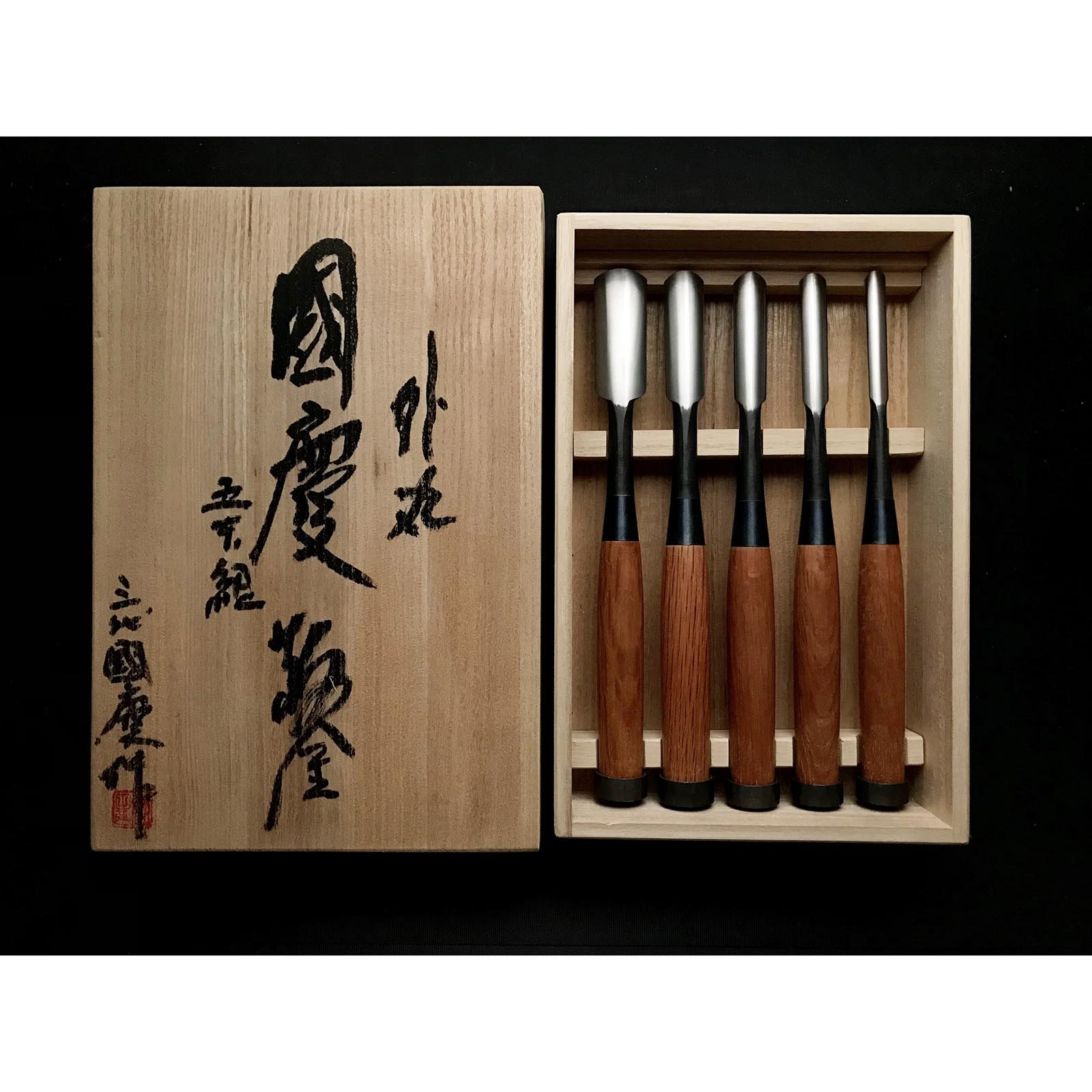 Old stock Kunikei Soto maru chisels set by Ikeda Yoshiro 掘出し物 池田慶郎氏 三代目国慶作 外丸鑿5本組 Sotomarunomi