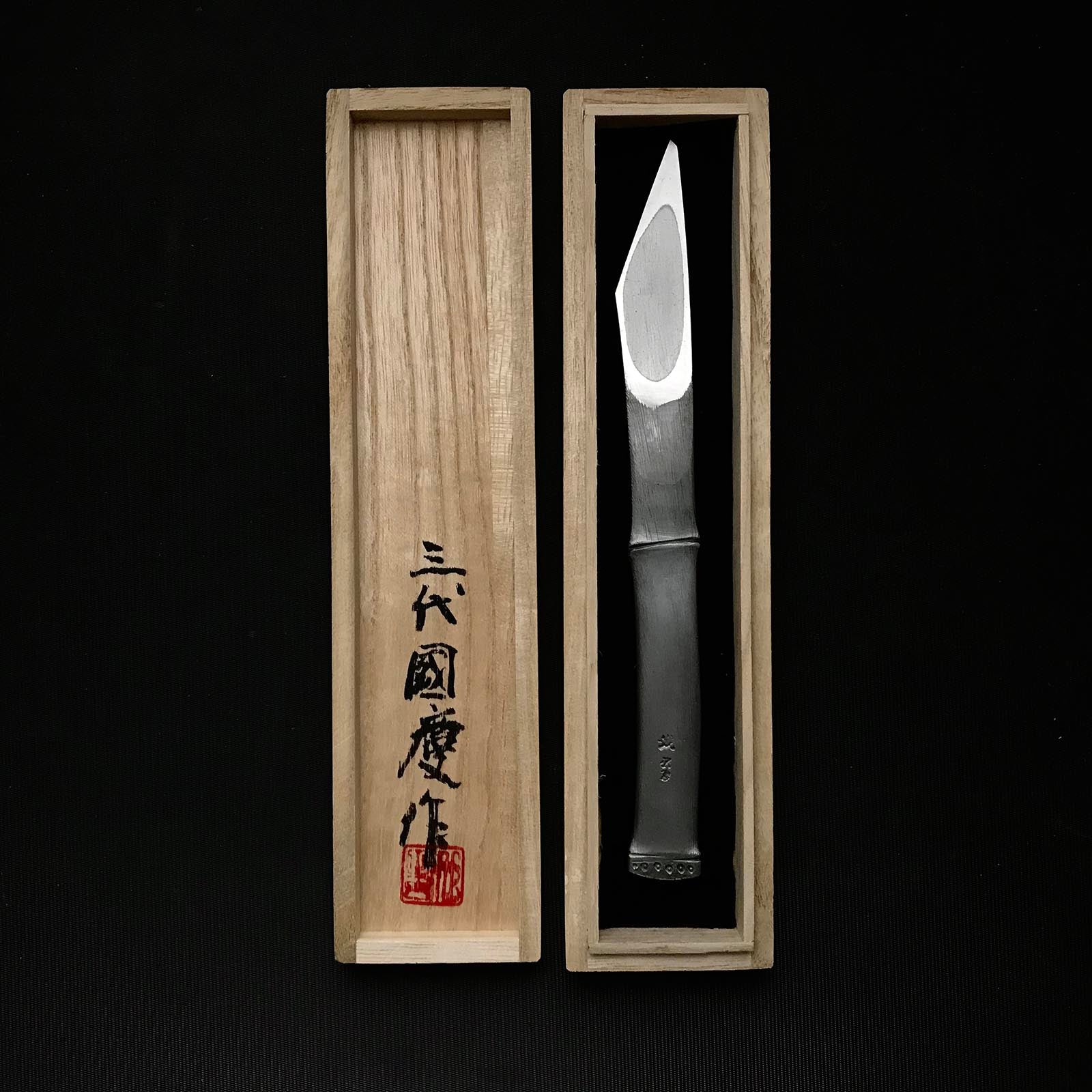 Bamboo Kiridashi Knives by Kunikei 3rd Right hand 三代目国慶作 竹節 切出し小刀 右