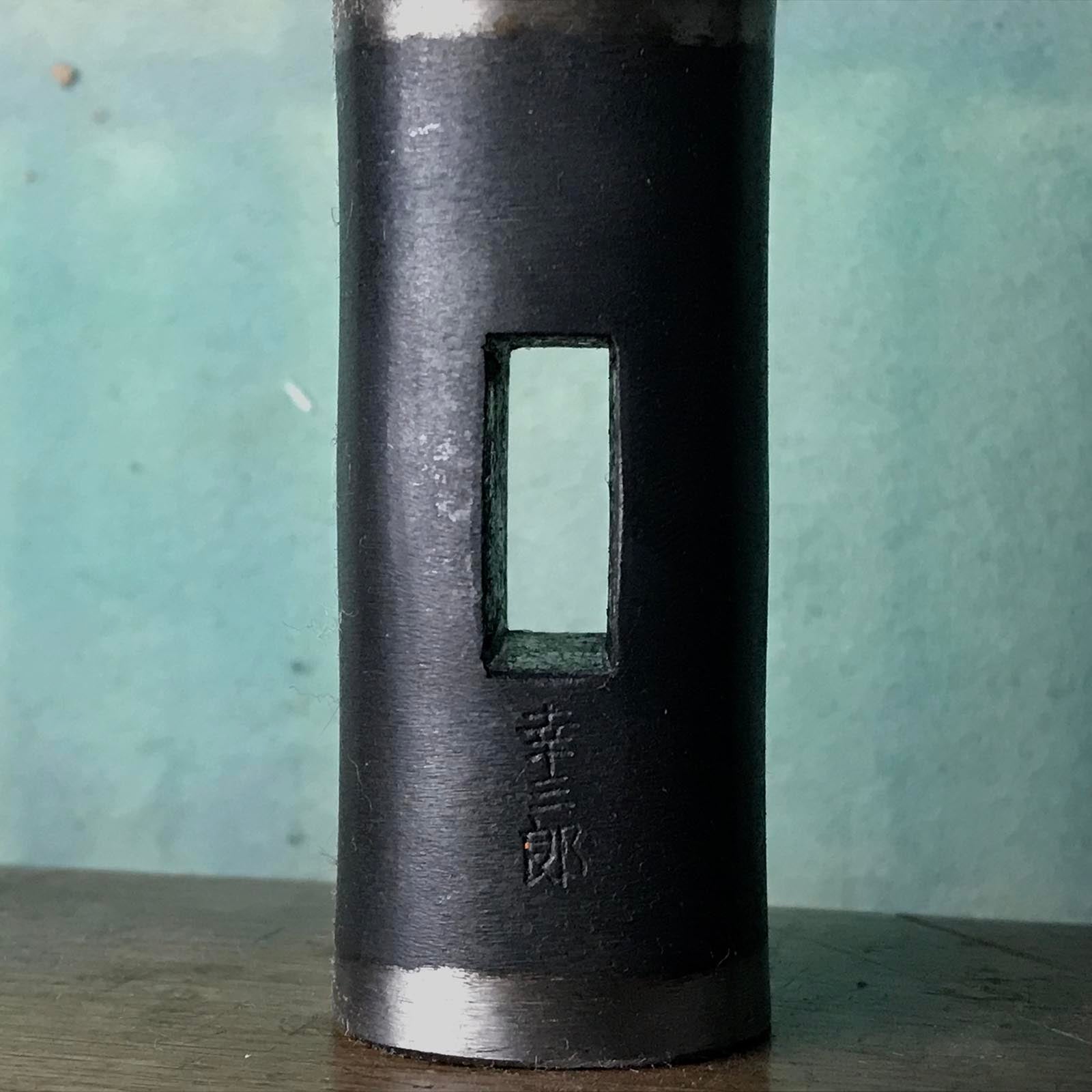 Old stock Kouzaburou All steel Daruma Hammers (Gennon) 掘出し物 長谷川幸三郎氏 ダルマ玄翁 黒仕上 120匁