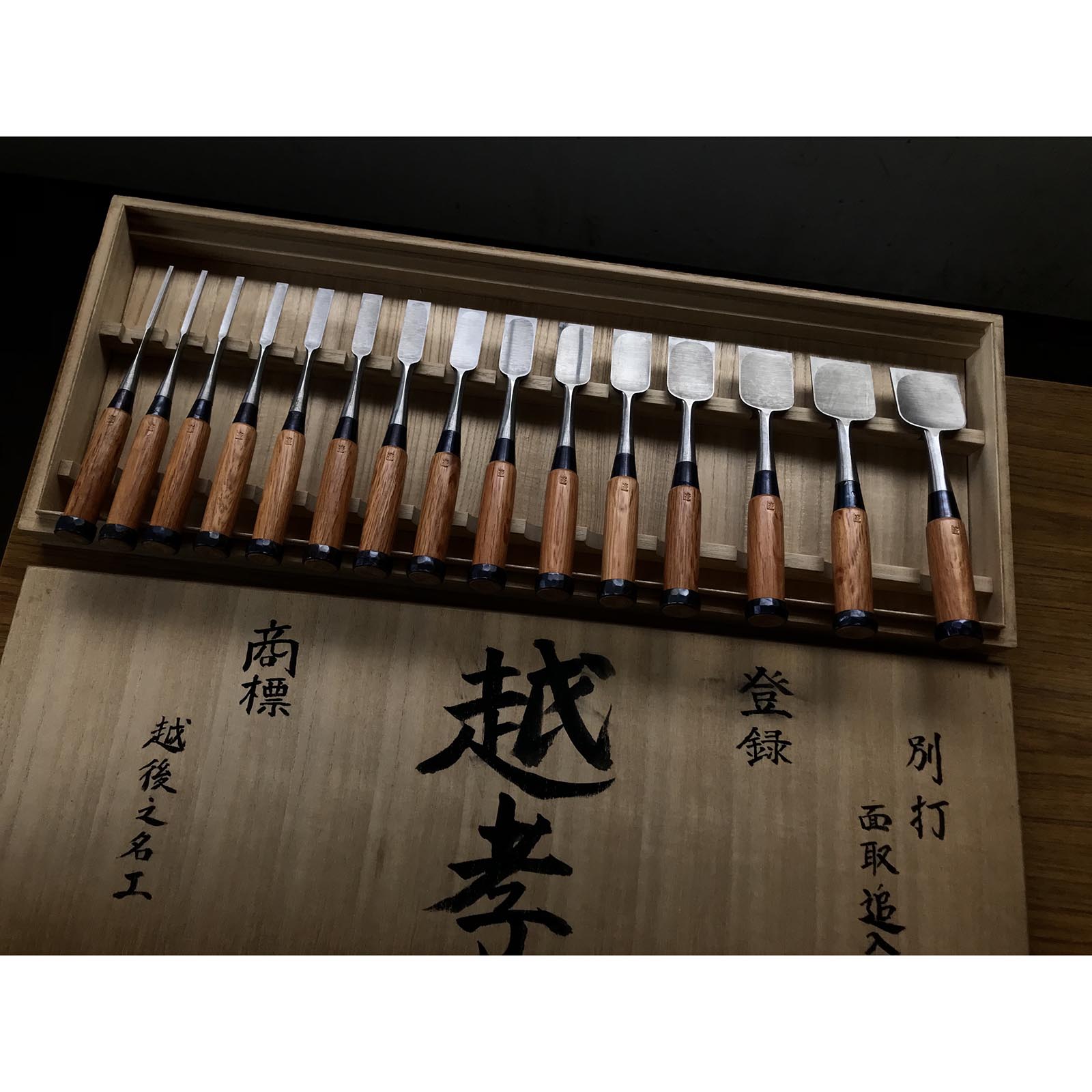 腰高 卓上鑿セット 手彫り 越孝 16本追入組鑿 彫り込み おいいれのみ