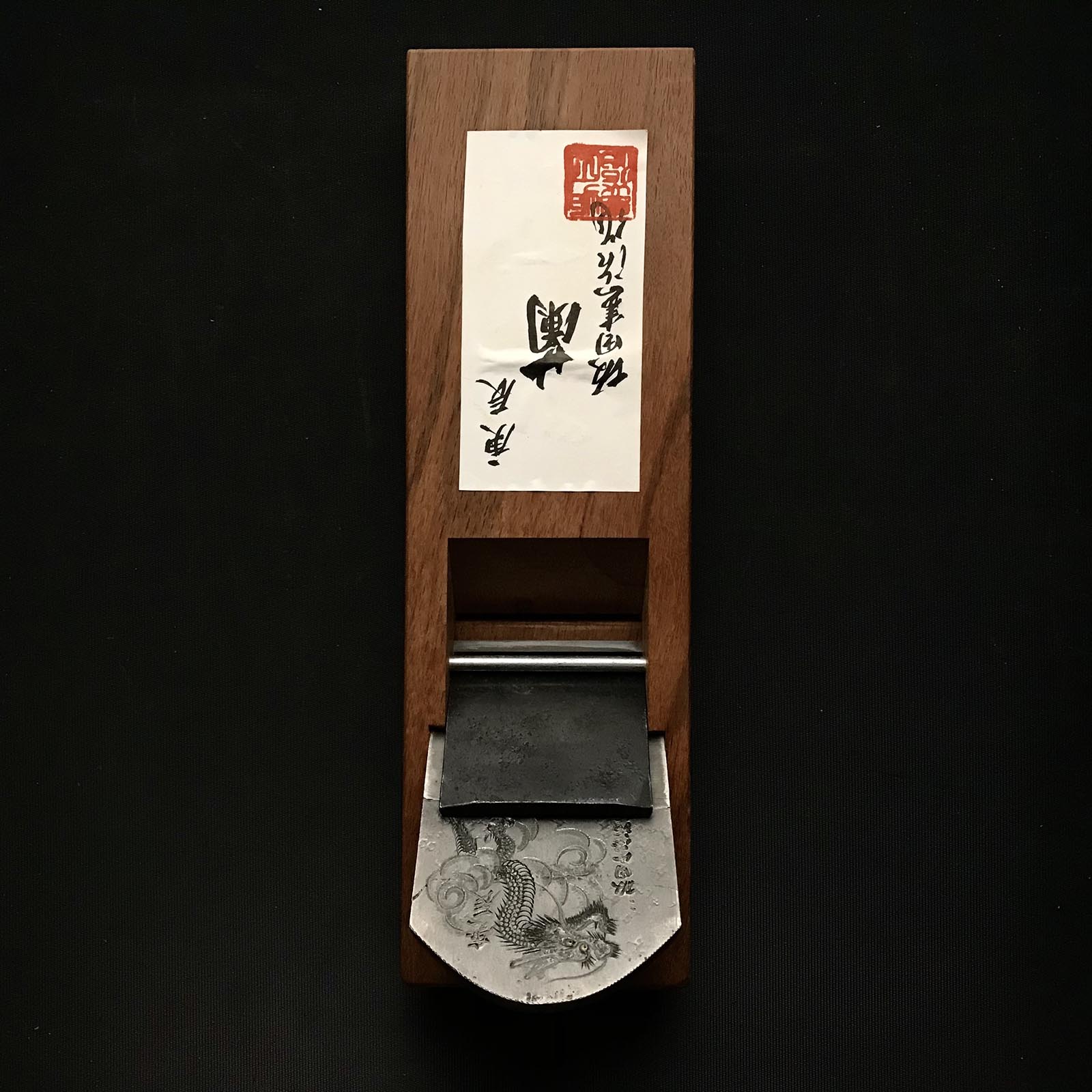 Old stock Ran Smoothing Plane (Kanna) by Sakada Keiji 掘出し物 蘭 坂田憲治作 仕上げ鉋 70mm