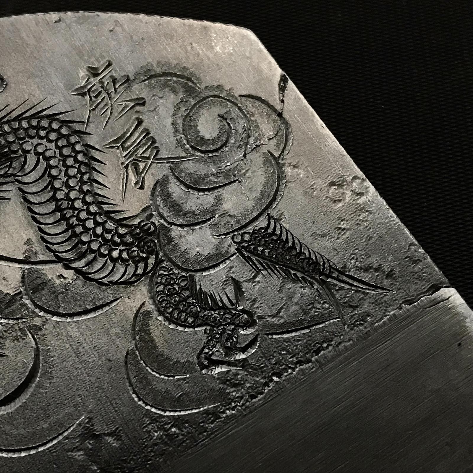 Old stock Ran Smoothing Plane (Kanna) by Sakada Keiji 掘出し物 蘭 坂田憲治作 仕上げ鉋 70mm