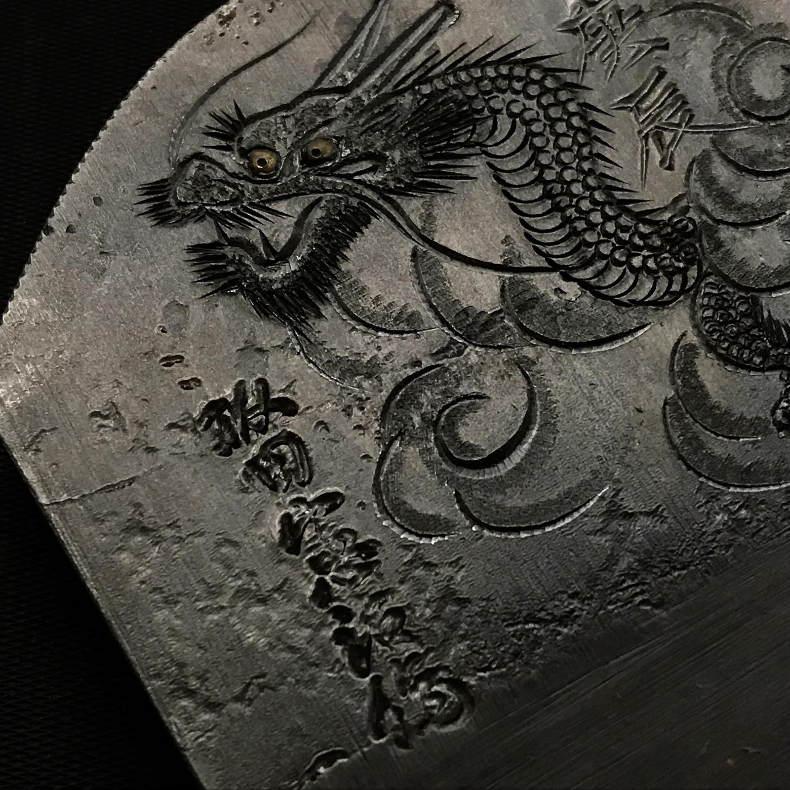 Old stock Ran Smoothing Plane (Kanna) by Sakada Keiji 掘出し物 蘭 坂田憲治作 仕上げ鉋 70mm