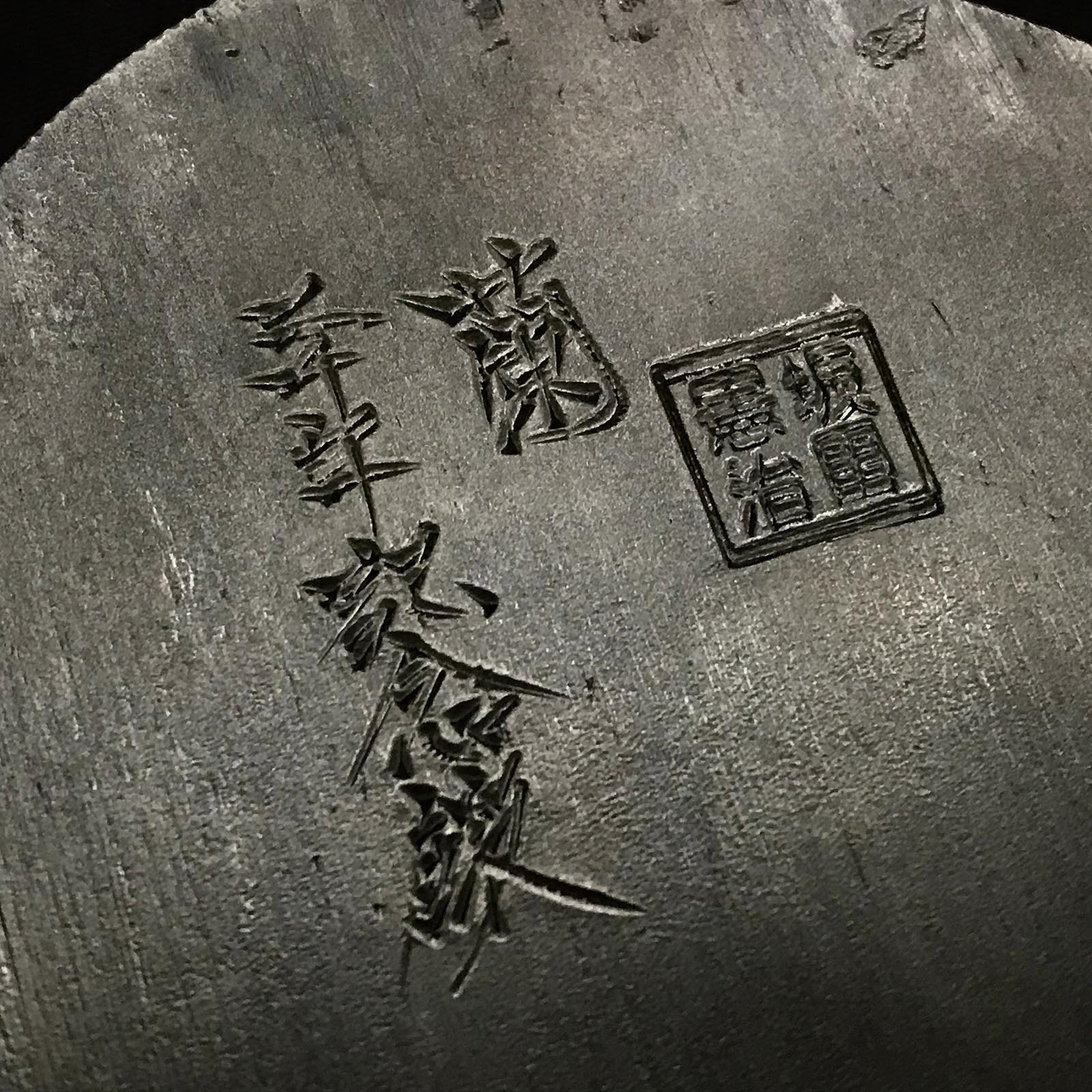 Old stock Ran Smoothing Plane (Kanna) by Sakada Keiji 掘出し物 蘭 坂田憲治作 仕上げ鉋 70mm