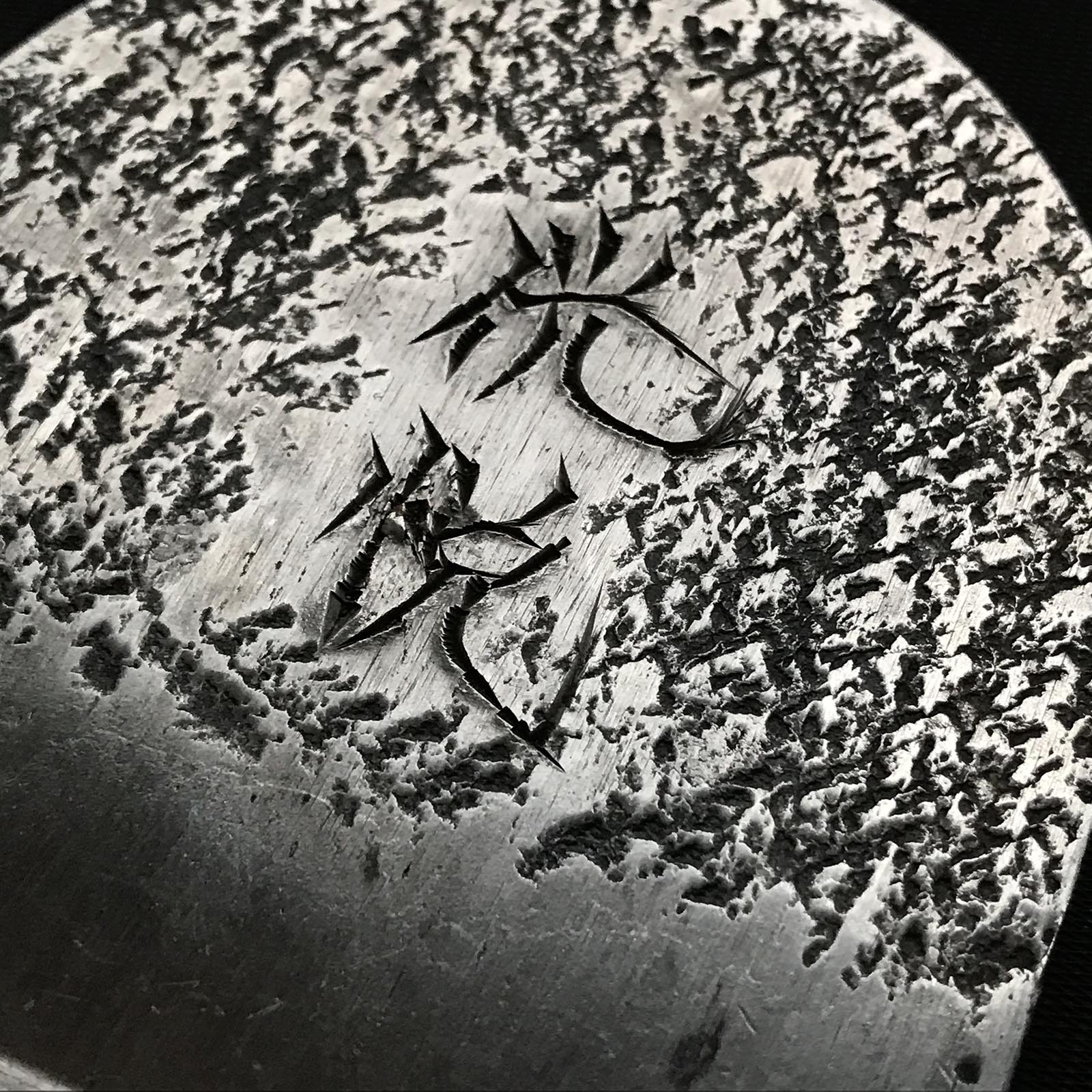 旧在庫 光悦 #3 スムージング鉋 (カンナ) with 東郷犬首鋼 by 横山邦男 掘り出し物 横山邦男作 侊悦 東郷犬首鋼 仕上げ鉋 70mm