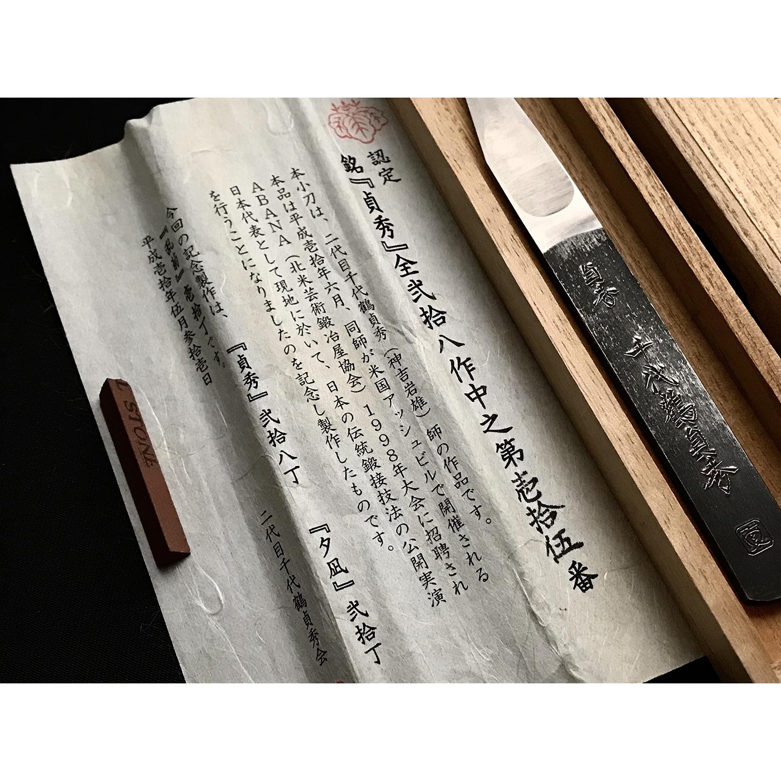 Old stock Sadahide kiridashi by Chiyotsuru Sadahide 2nd Generation Right hand 掘出し物 貞秀 二代目千代鶴貞秀 切出し小刀 右