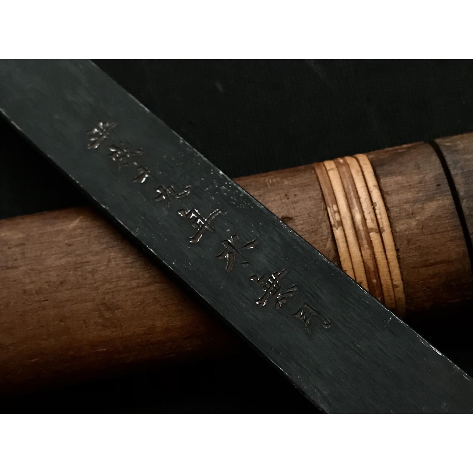 Old stock Sadahide kiridashi by Chiyotsuru Sadahide 2nd Generation Right hand 掘出し物 貞秀 二代目千代鶴貞秀 切出し小刀 右