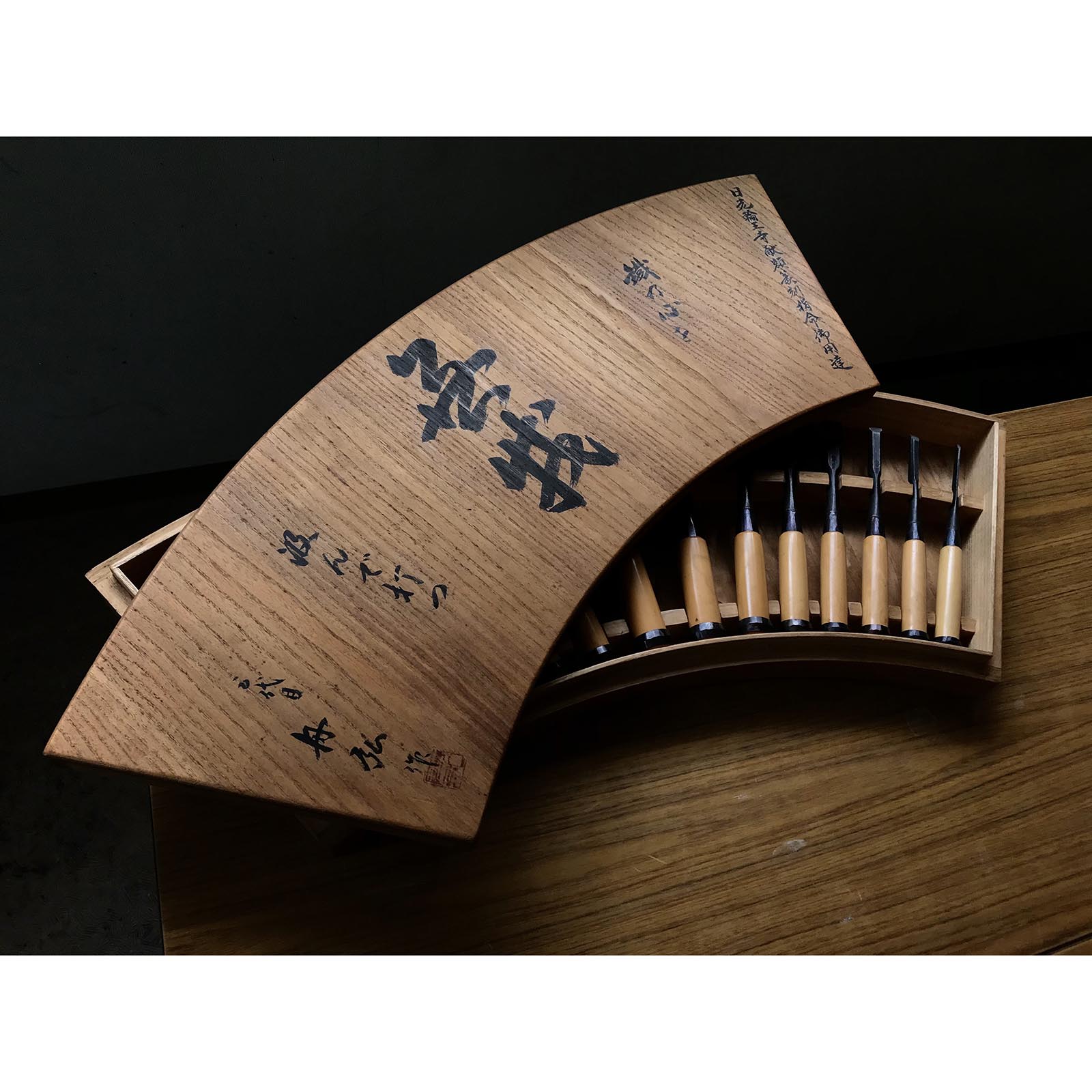 Old stock Muga Specially made Funahiro Bench chisels set 掘出し物 無我 舟弘作 追入15本組鑿 黄楊柄 Oiirenomi